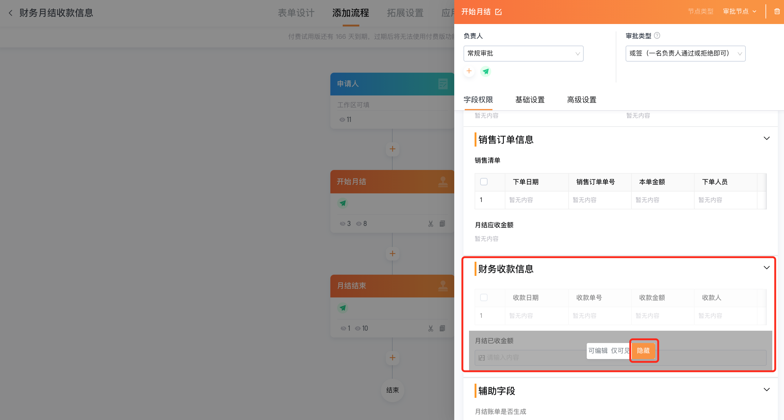 企业微信截图_337c707f-479d-48e2-b16f-60d29c1b431c.png