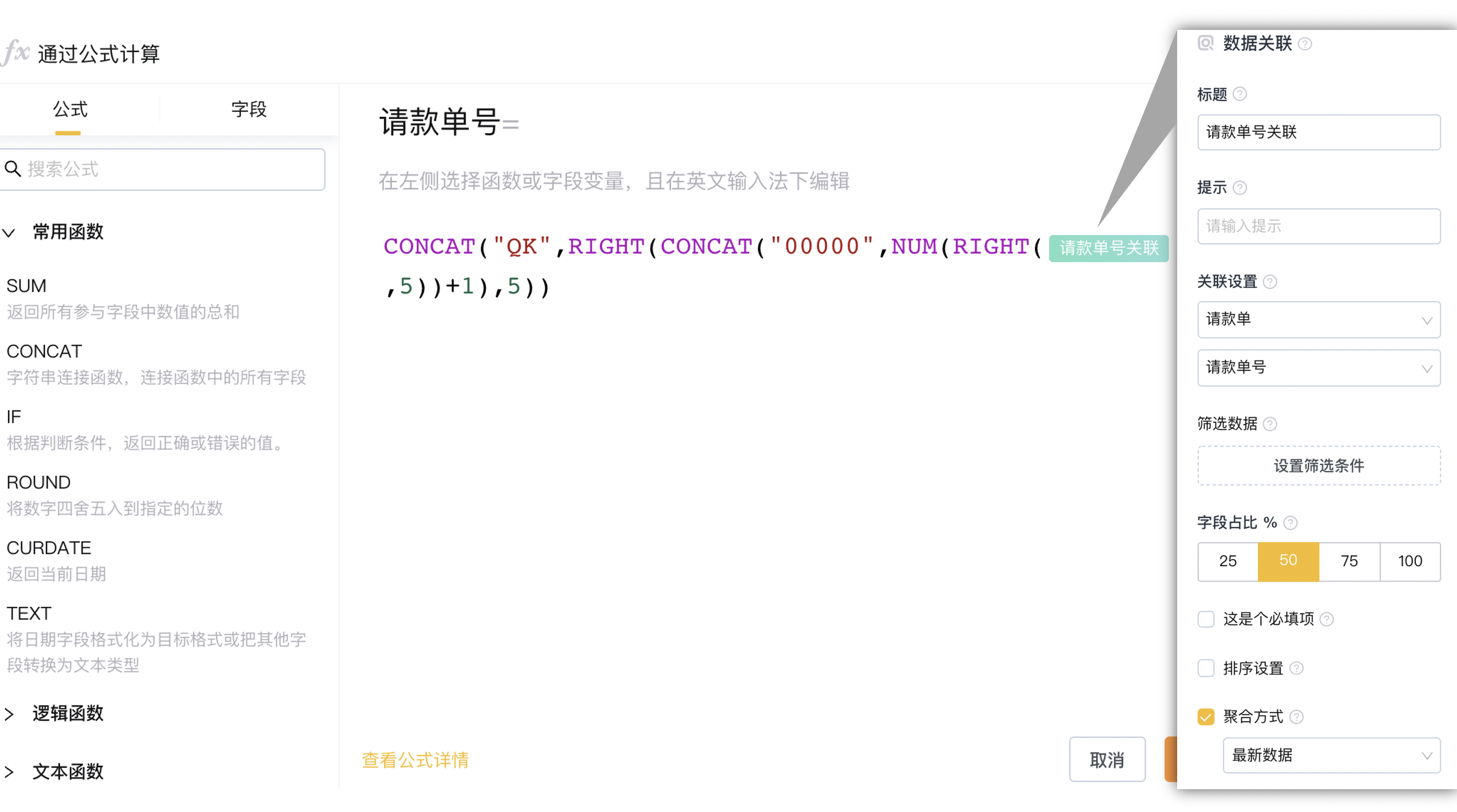 企业微信截图_76ebe13d-ab81-4ec4-b790-f730dd956873.png
