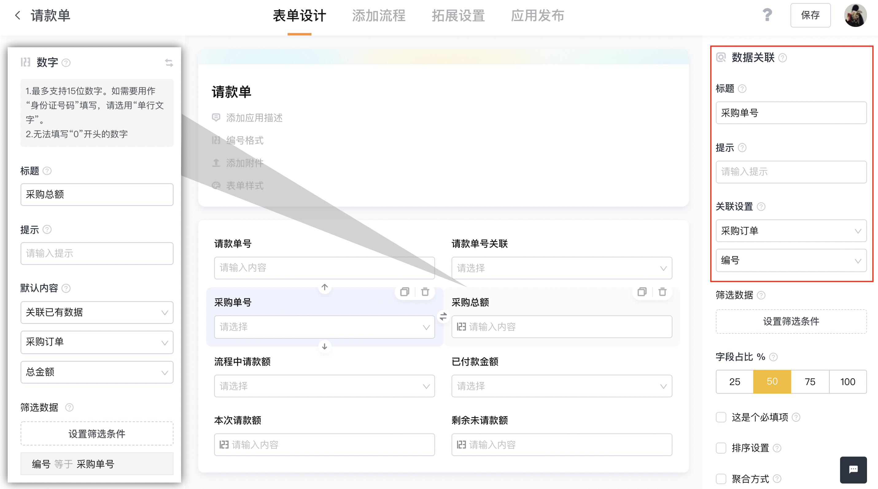 企业微信截图_9c5ff598-a0b5-45de-99ac-3b33c8f3bf10.png