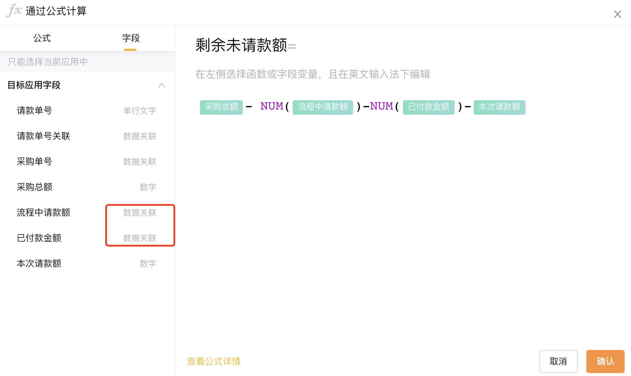 企业微信截图_8fb09165-9acf-4eb0-971e-2e8bc3f65772.png