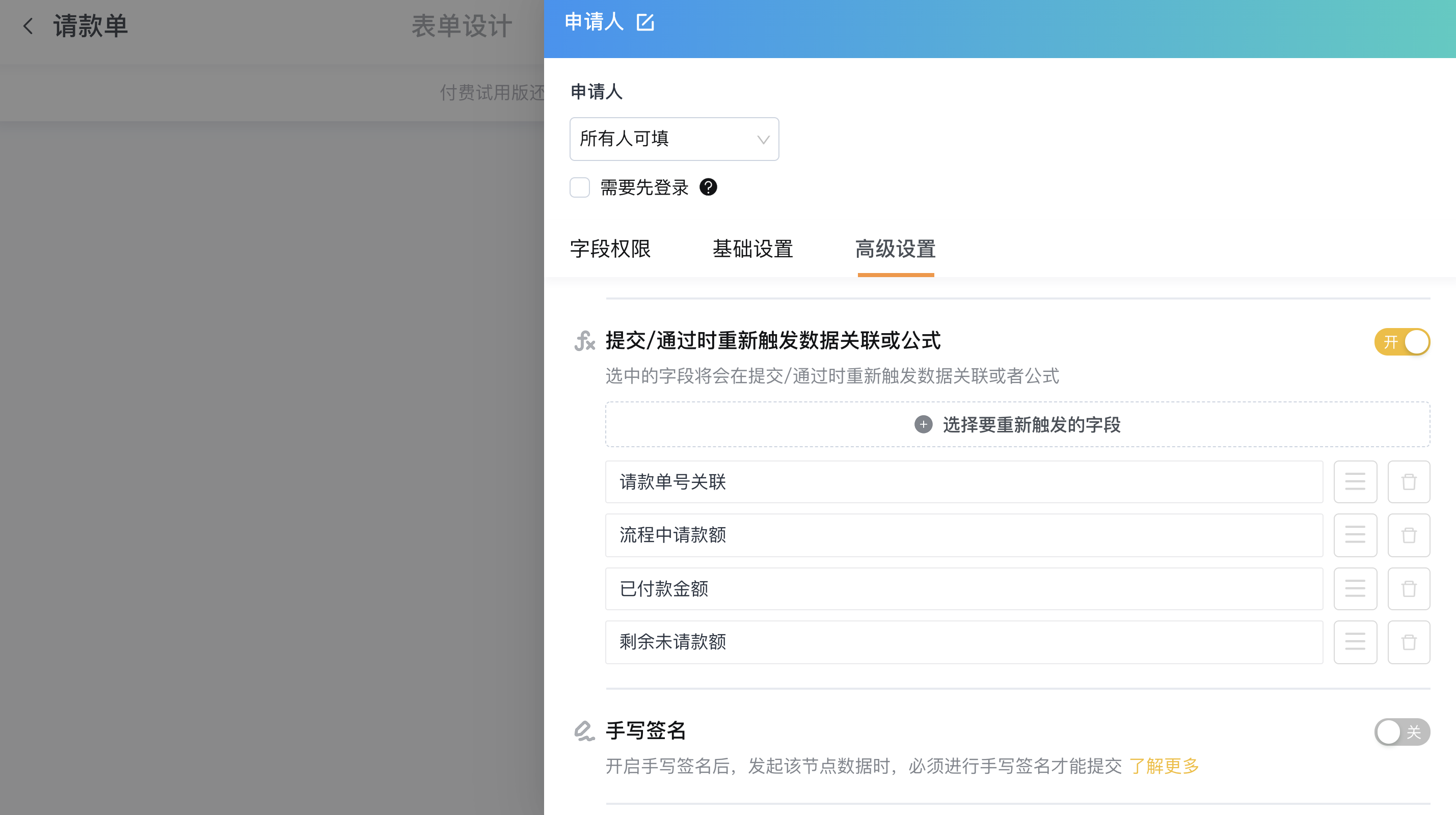 企业微信截图_99b9f745-844e-44d8-9e5a-d1db4809557b.png