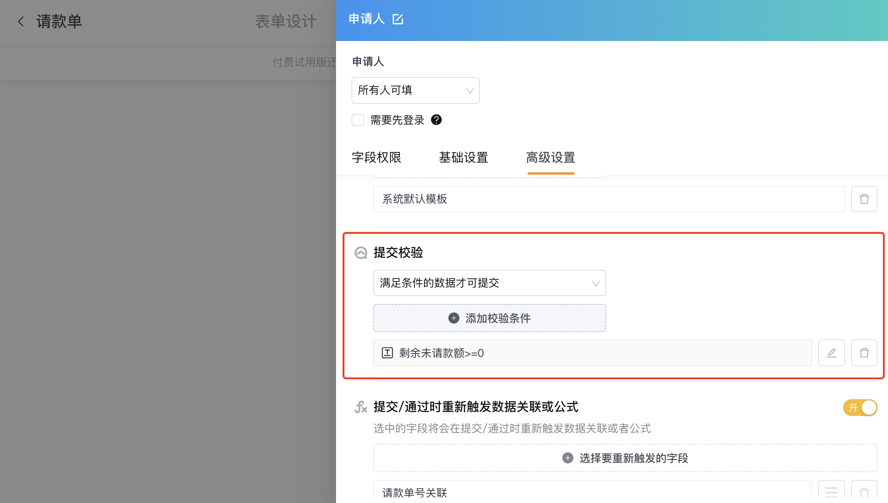 企业微信截图_4ea1db61-64a3-4f0e-9cfc-4e38d0c6f082.png