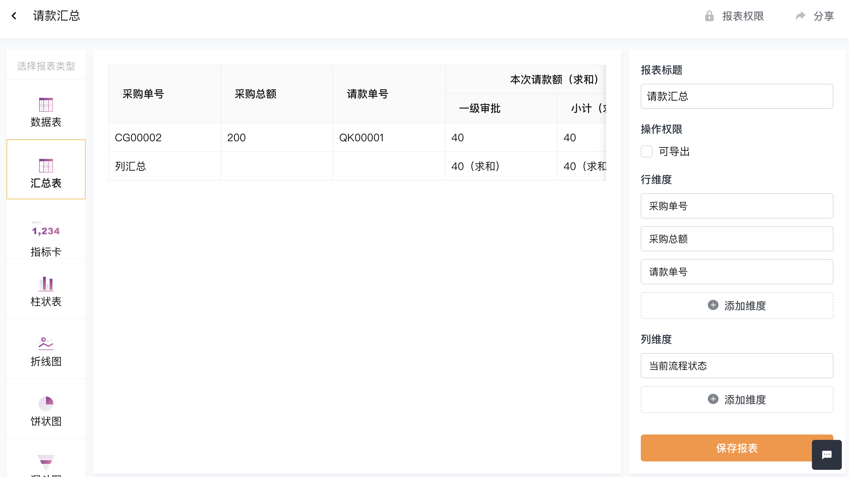 企业微信截图_9837f6cc-49ae-40ff-b875-4db82aae06f1.png