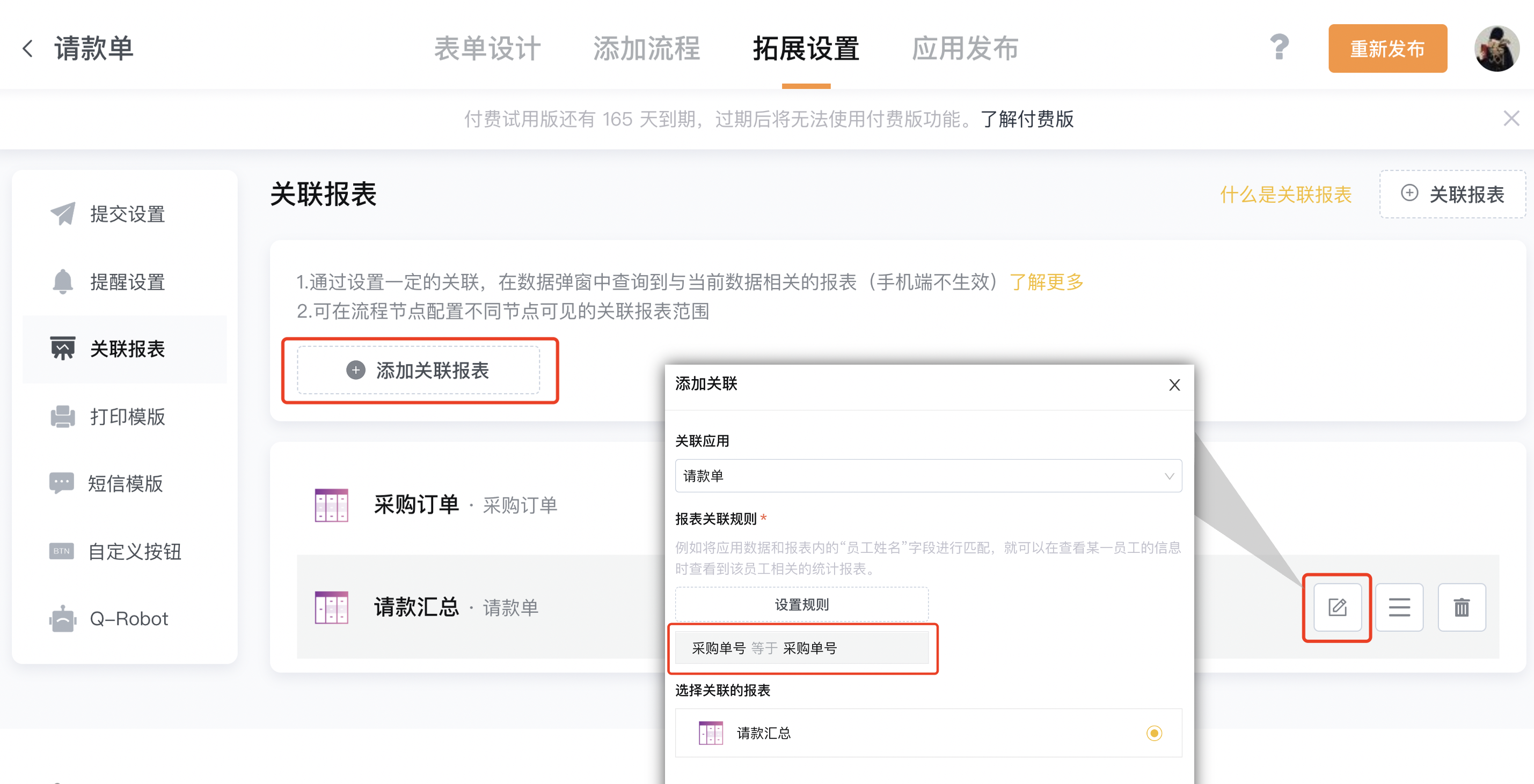 未命名.png