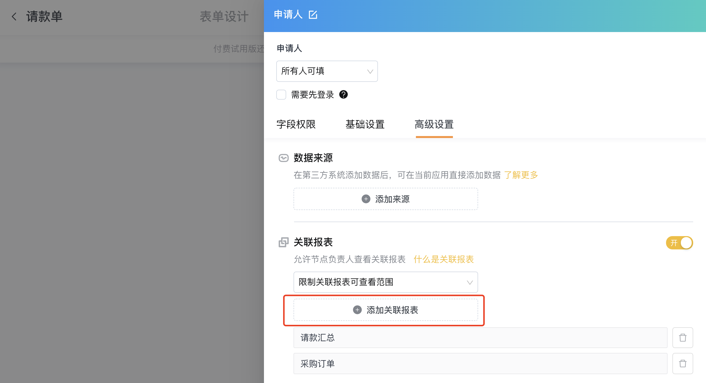 企业微信截图_bbd31ebb-f911-4dbd-a04d-3bea07050137.png