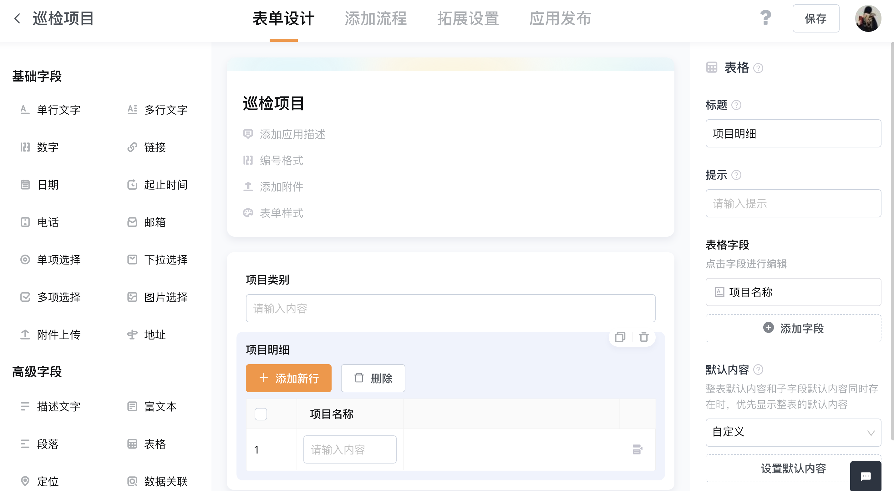 企业微信截图_25638752-b728-4a3b-a260-920554203d5e.png