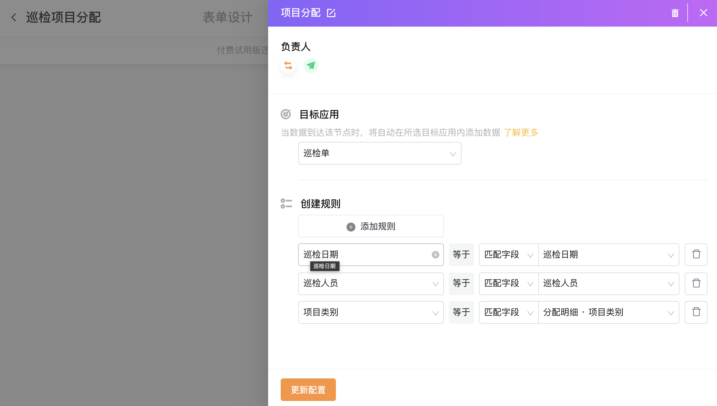 企业微信截图_7a699f1e-44c2-4db3-a8a7-53281a3b37cf.png