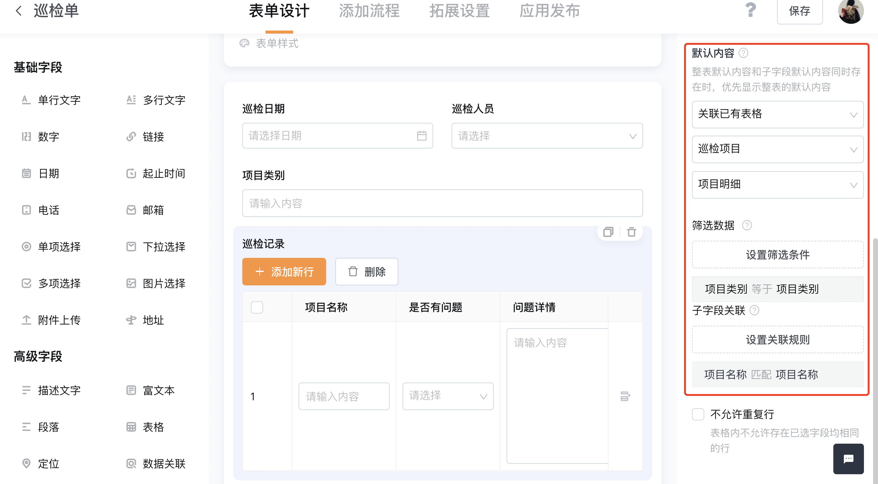 企业微信截图_f94b589e-293a-4547-a246-4979e0872a04.png