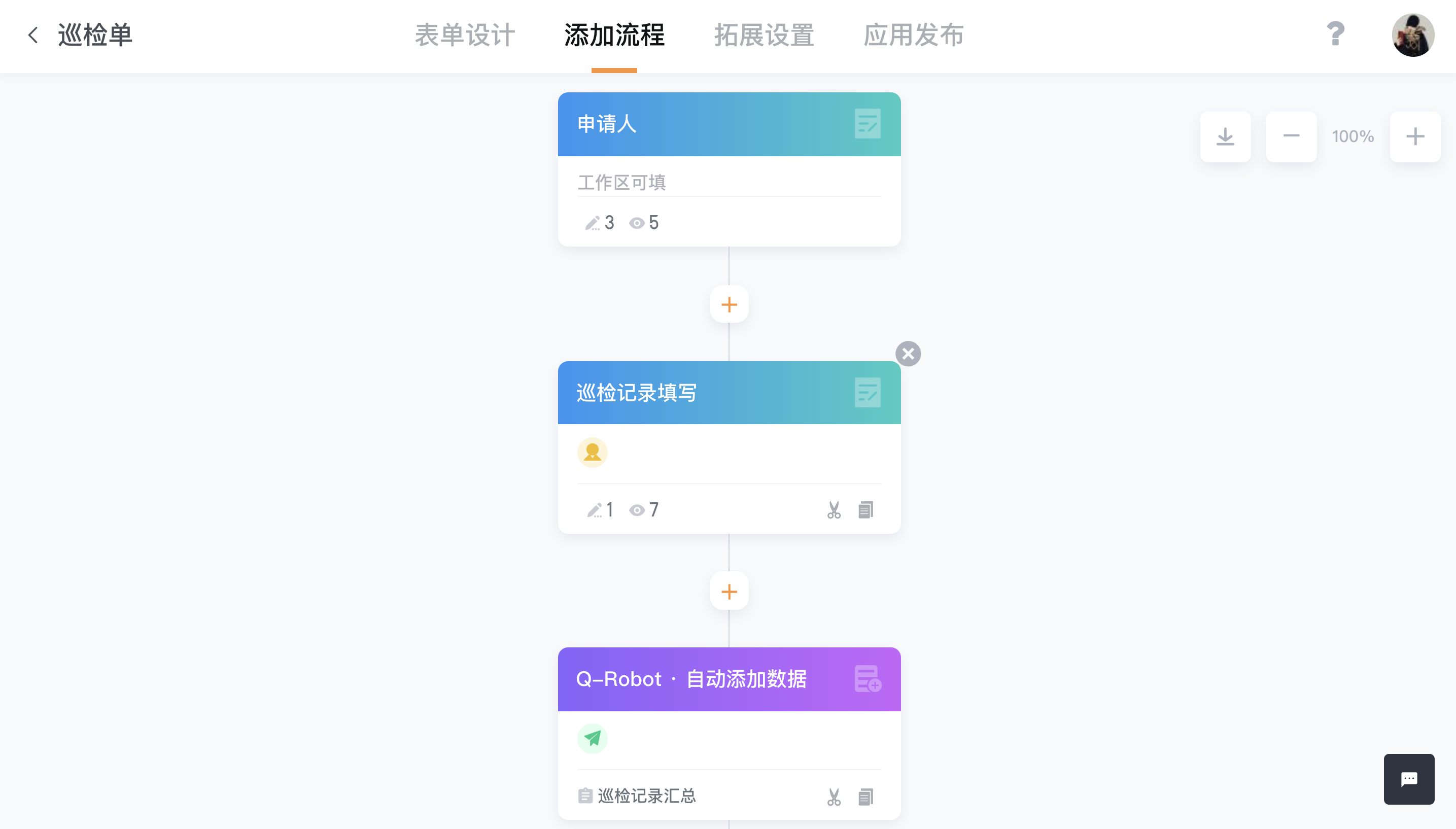 企业微信截图_5bfbf385-0783-4a70-bcc9-52c50bd2e046.png