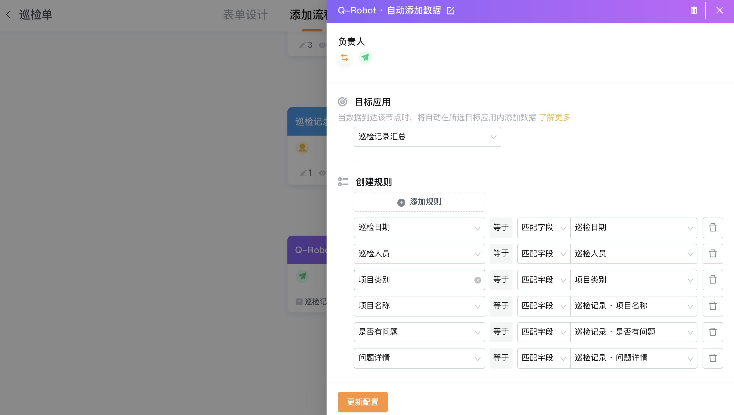 企业微信截图_713ee8ea-e9f7-4102-96fb-e847ef4af050.png