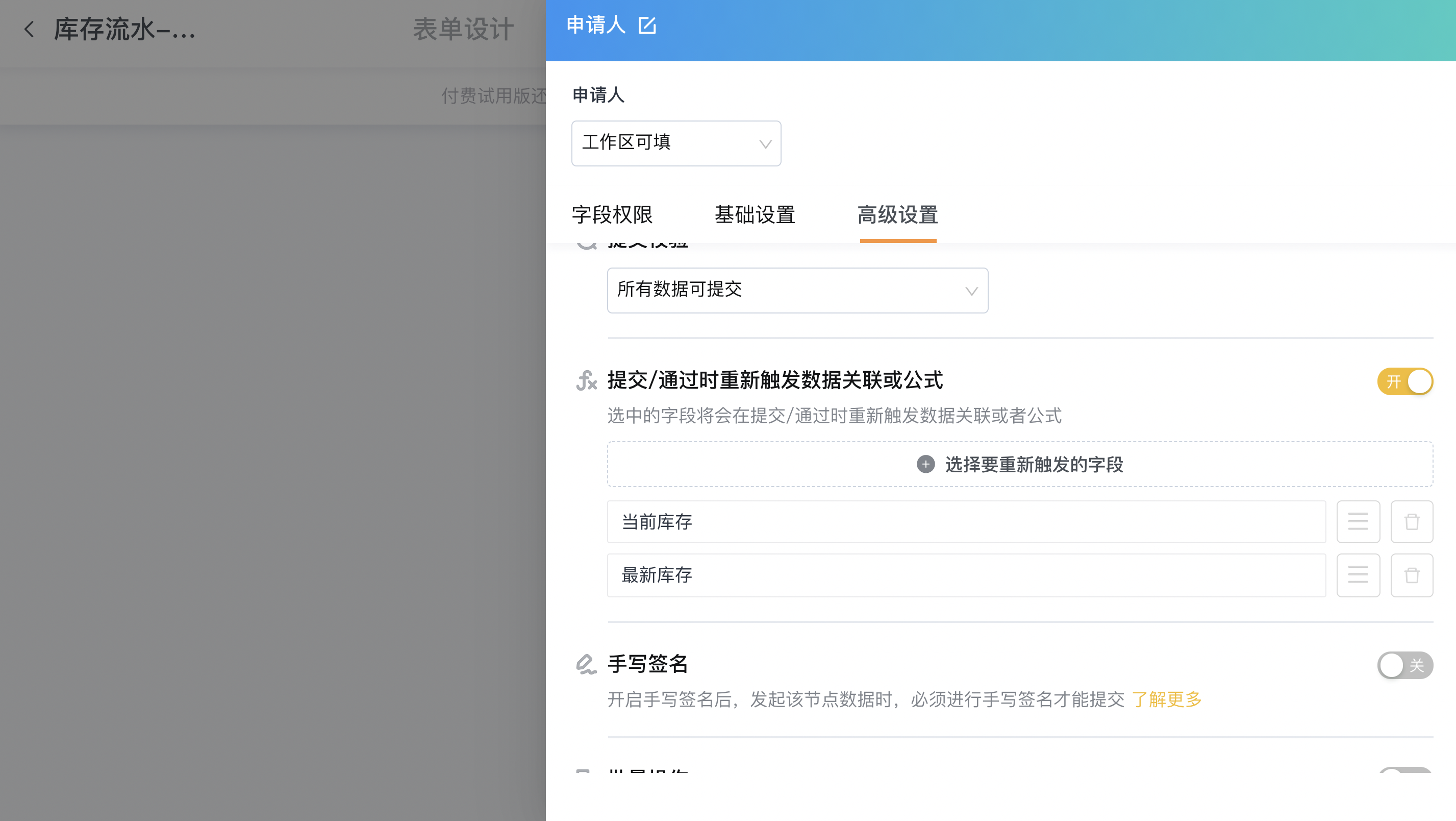 企业微信截图_28676333-ae3a-4b98-bedc-045caa67b7af.png