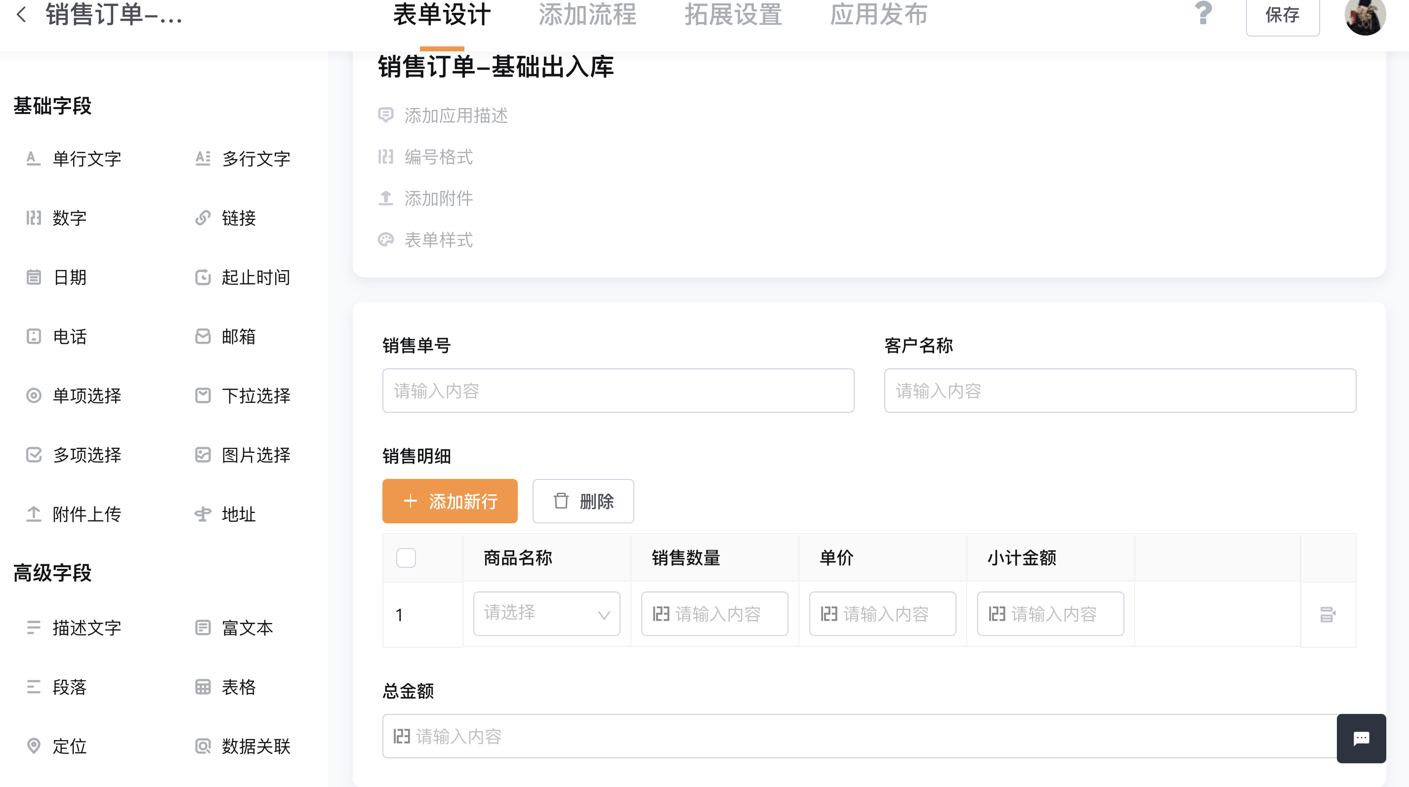 企业微信截图_4859a83b-bf70-453a-855c-b8e0975e0755.png