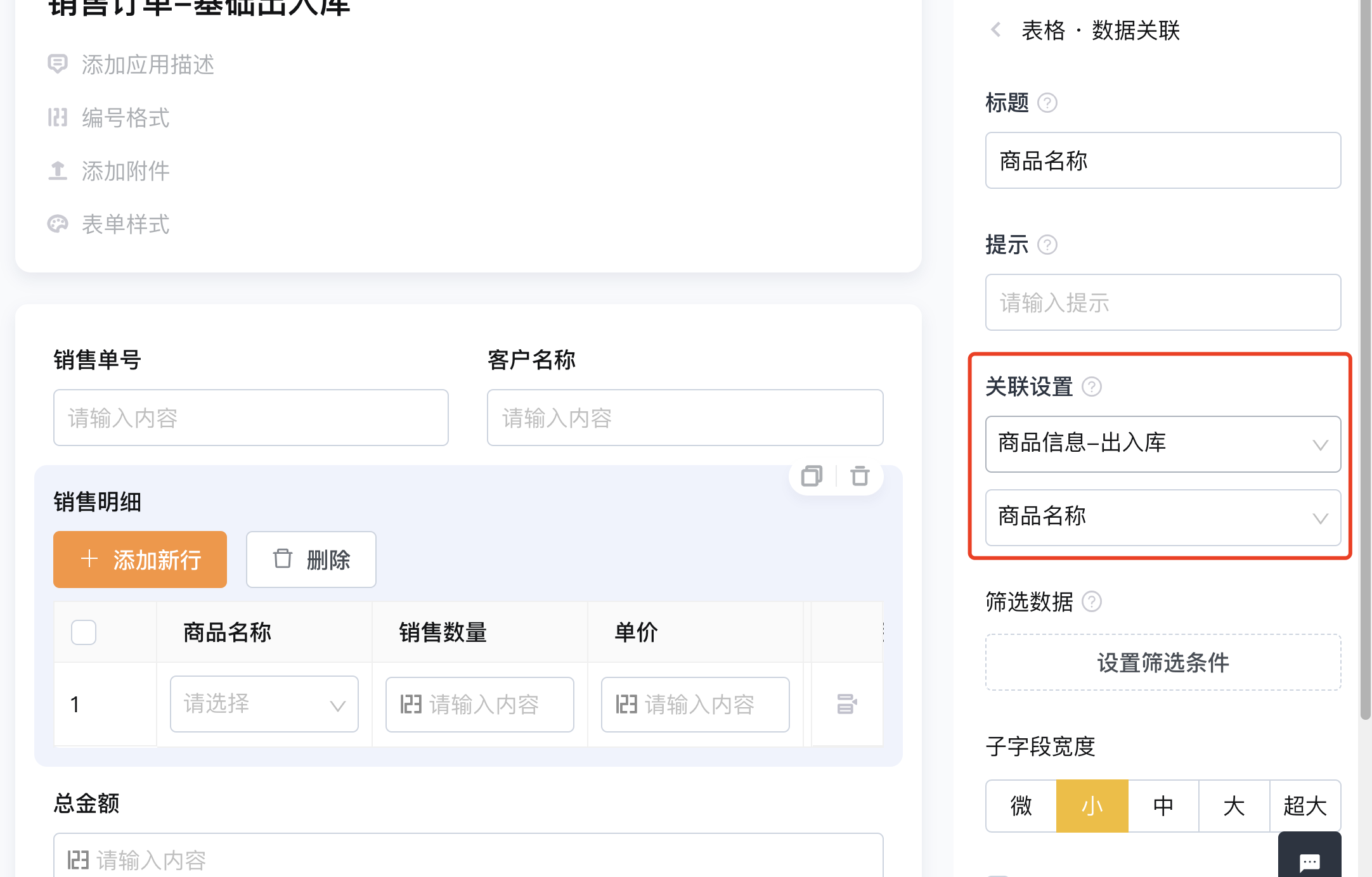 企业微信截图_125019a4-58aa-4f21-87bd-3f5d2957e570.png