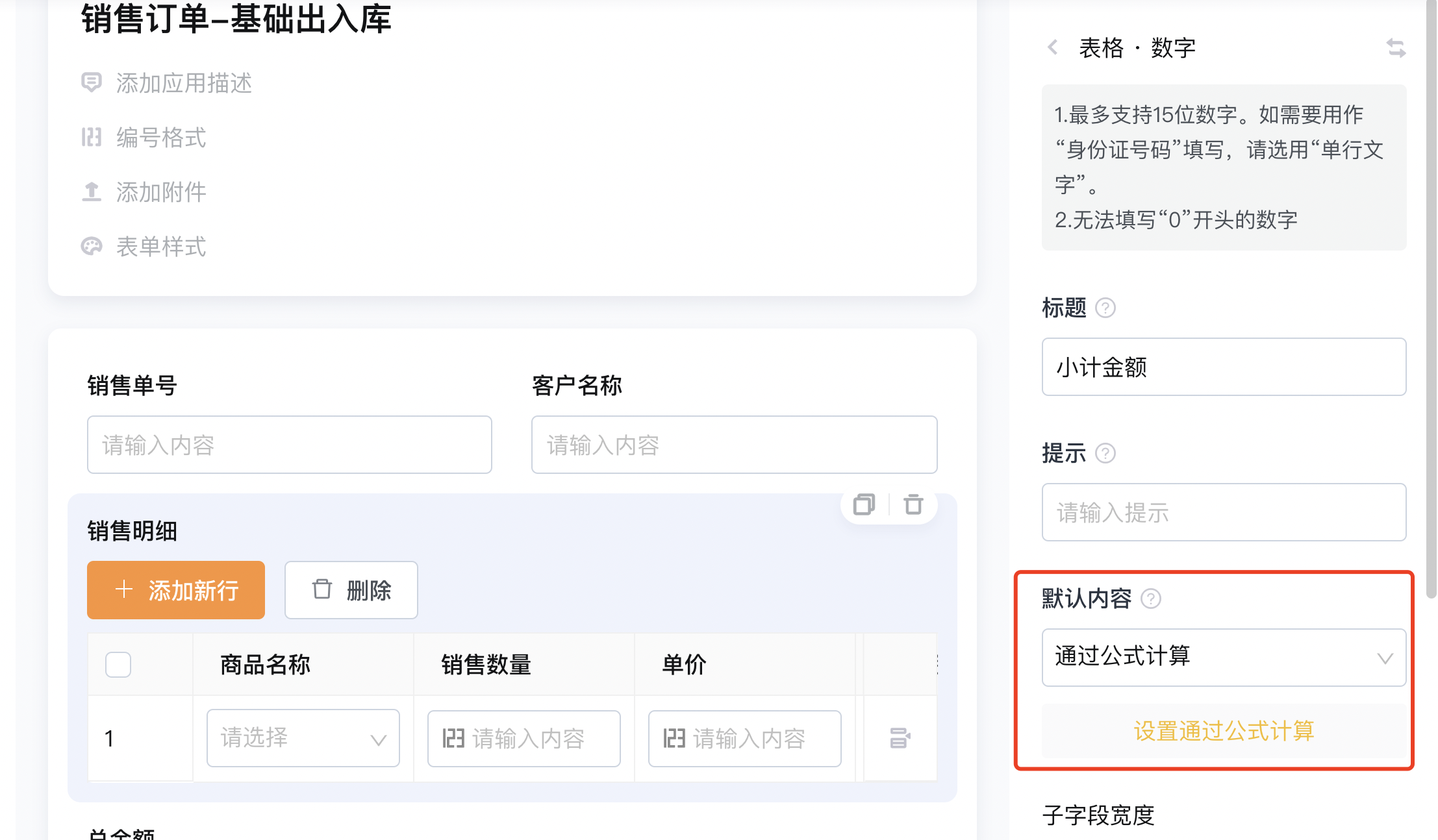 企业微信截图_fe2fa028-a063-48fe-8a05-1b4de5903702.png