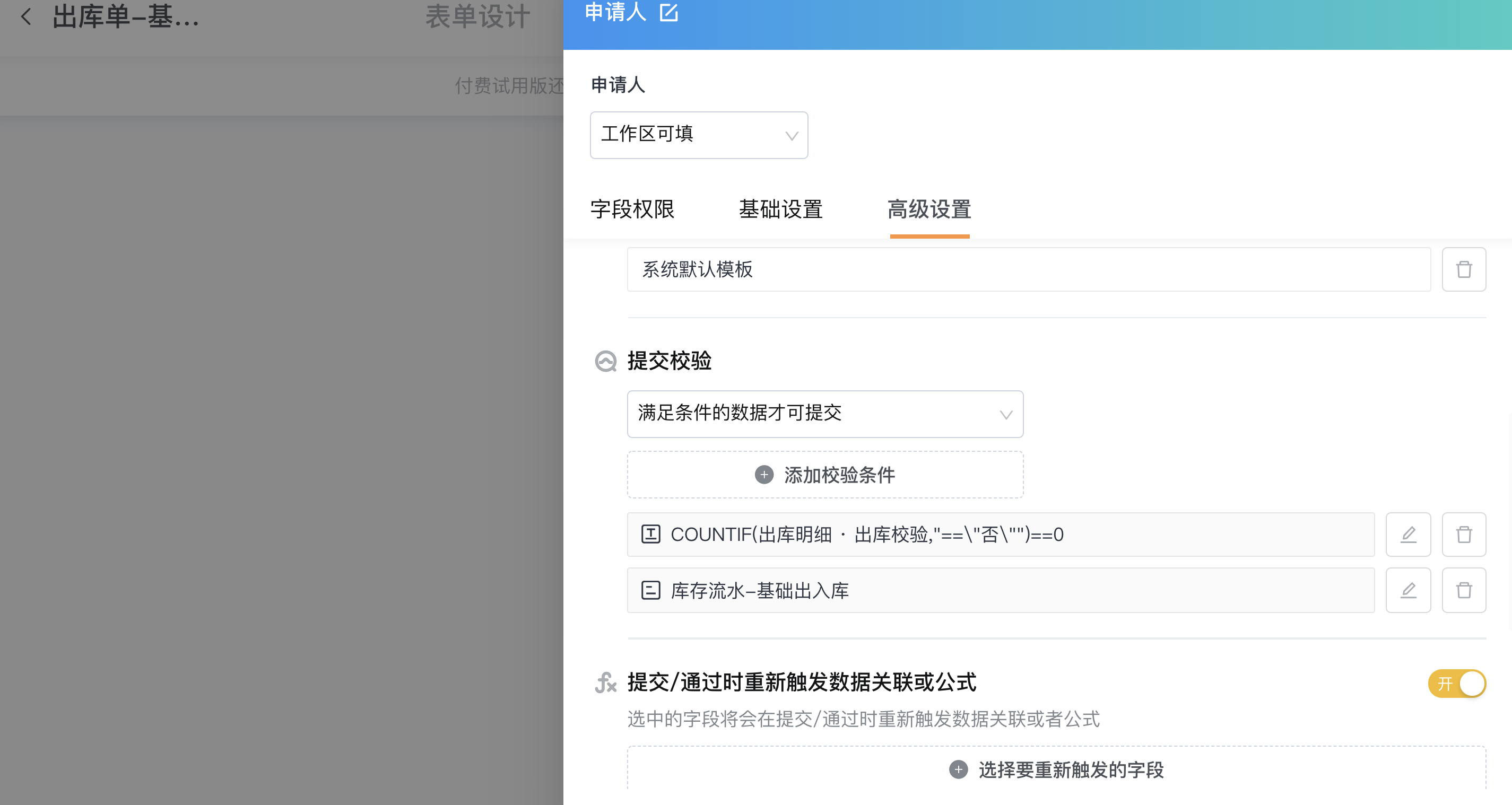 企业微信截图_37123217-c0ac-43ba-bd8a-5aa6c75d7189.png