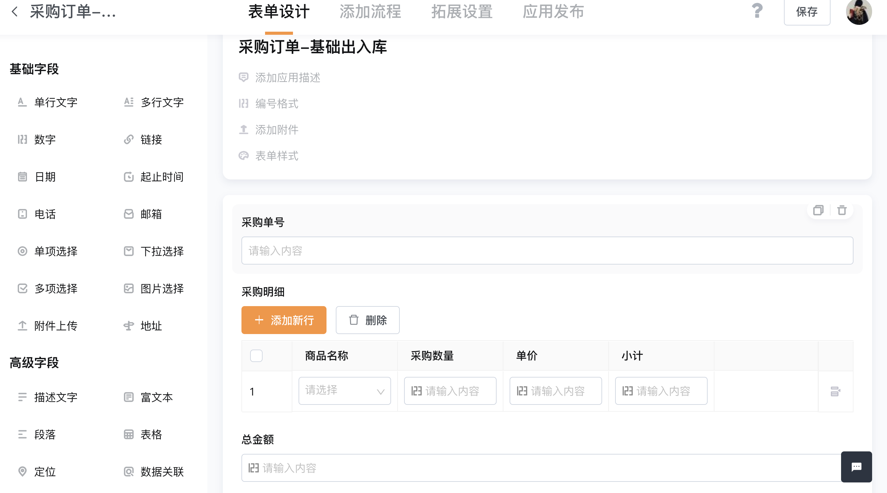 企业微信截图_36cb6a9c-63d2-4f90-a314-49ee35d4d002.png