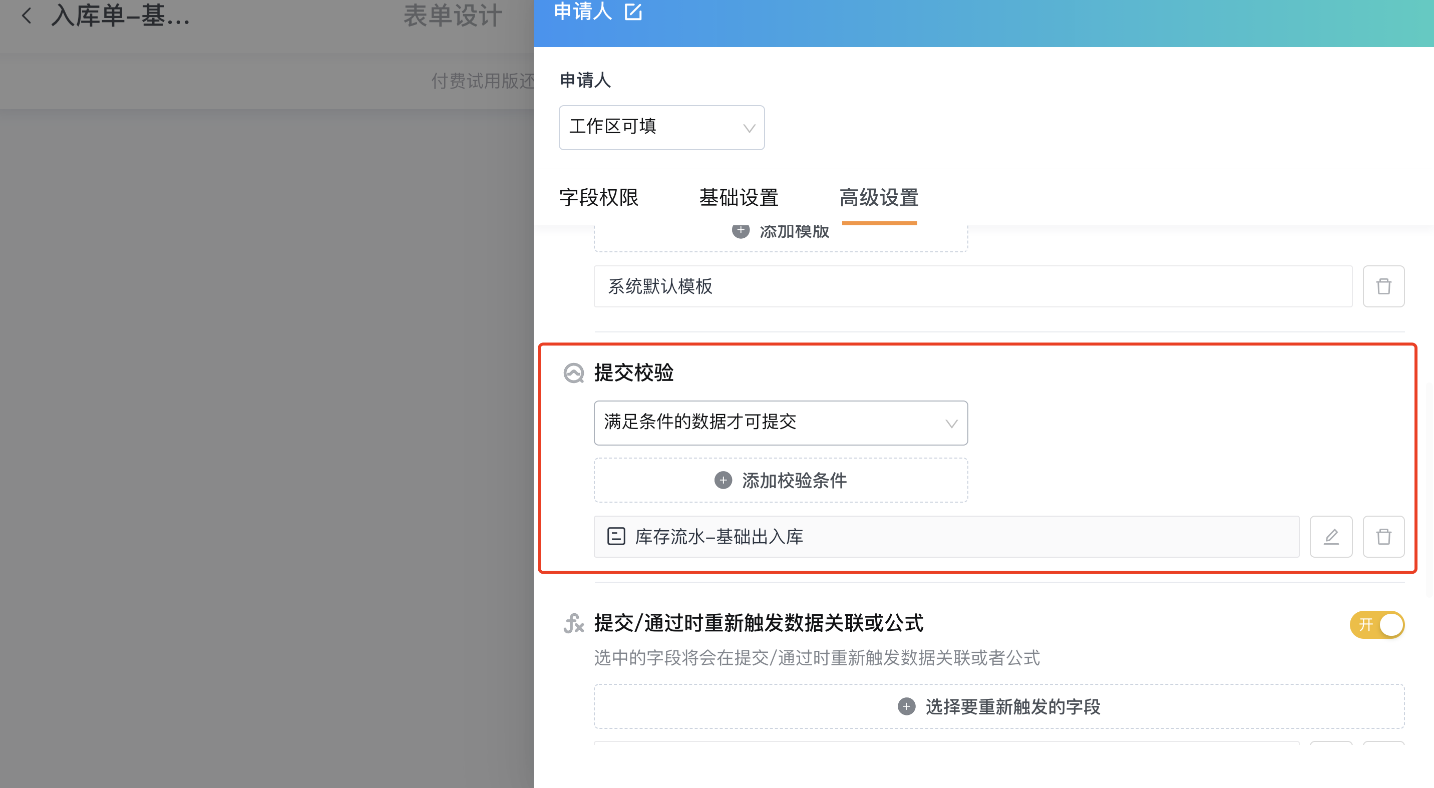 企业微信截图_cbd28a97-296d-44d1-8515-a56ffff8ad8b.png