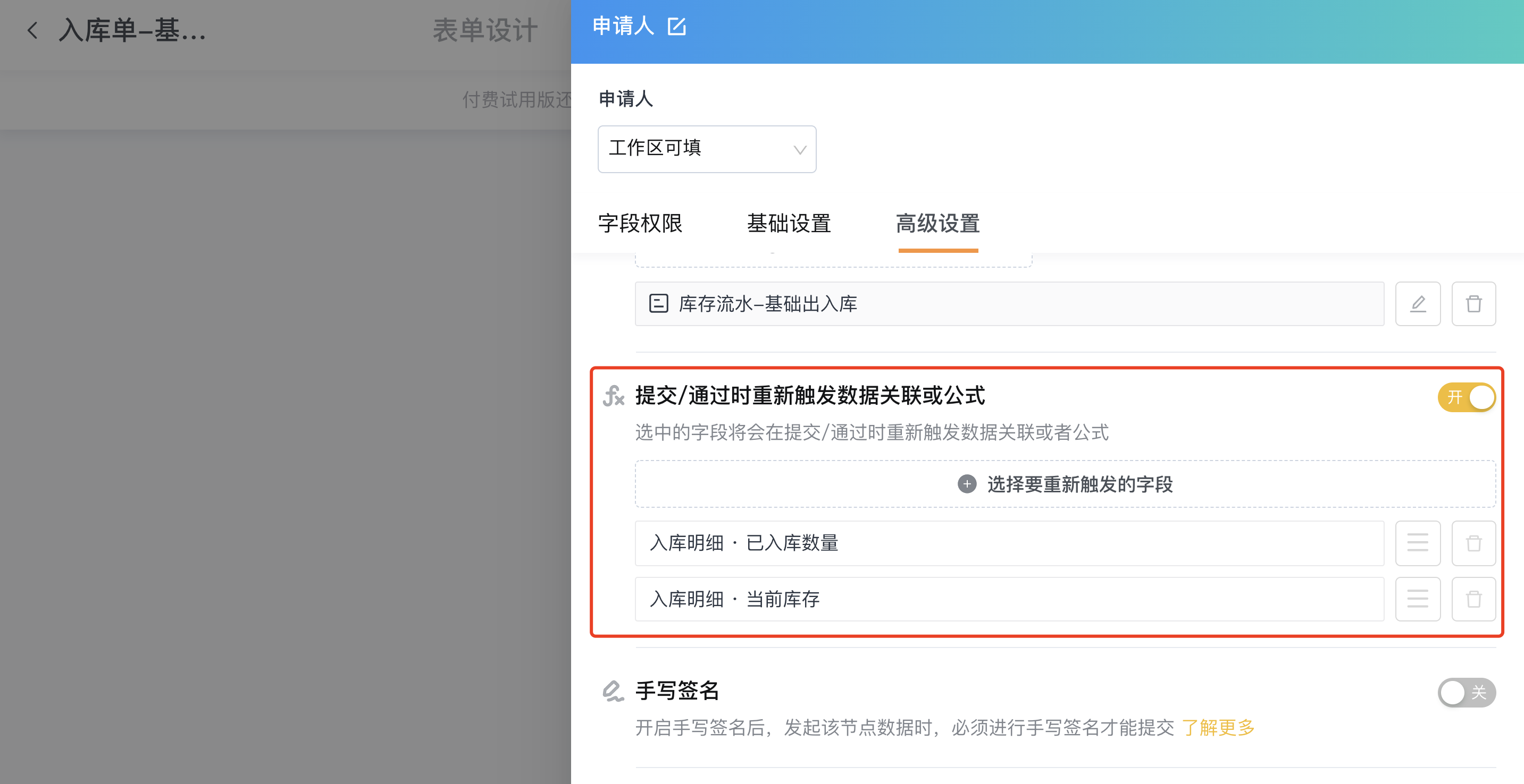 企业微信截图_dae61bc3-2874-4a47-b632-d7132d354d7f.png