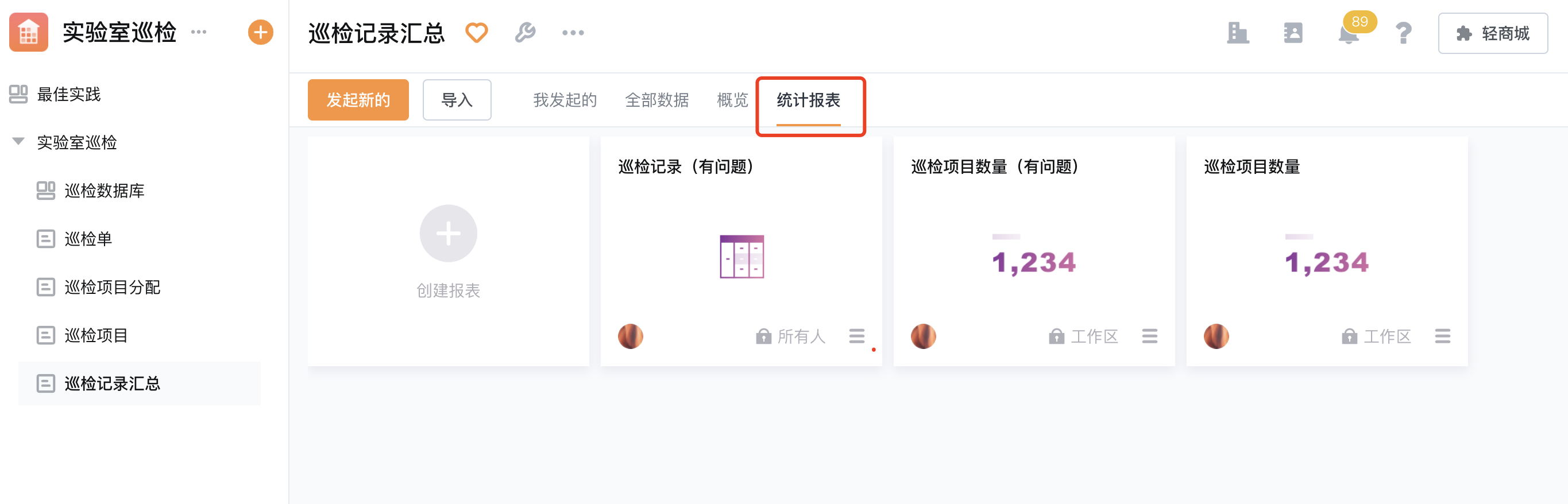 企业微信截图_5b14f3fd-ba5a-4848-b85f-edff4fc1165d.png