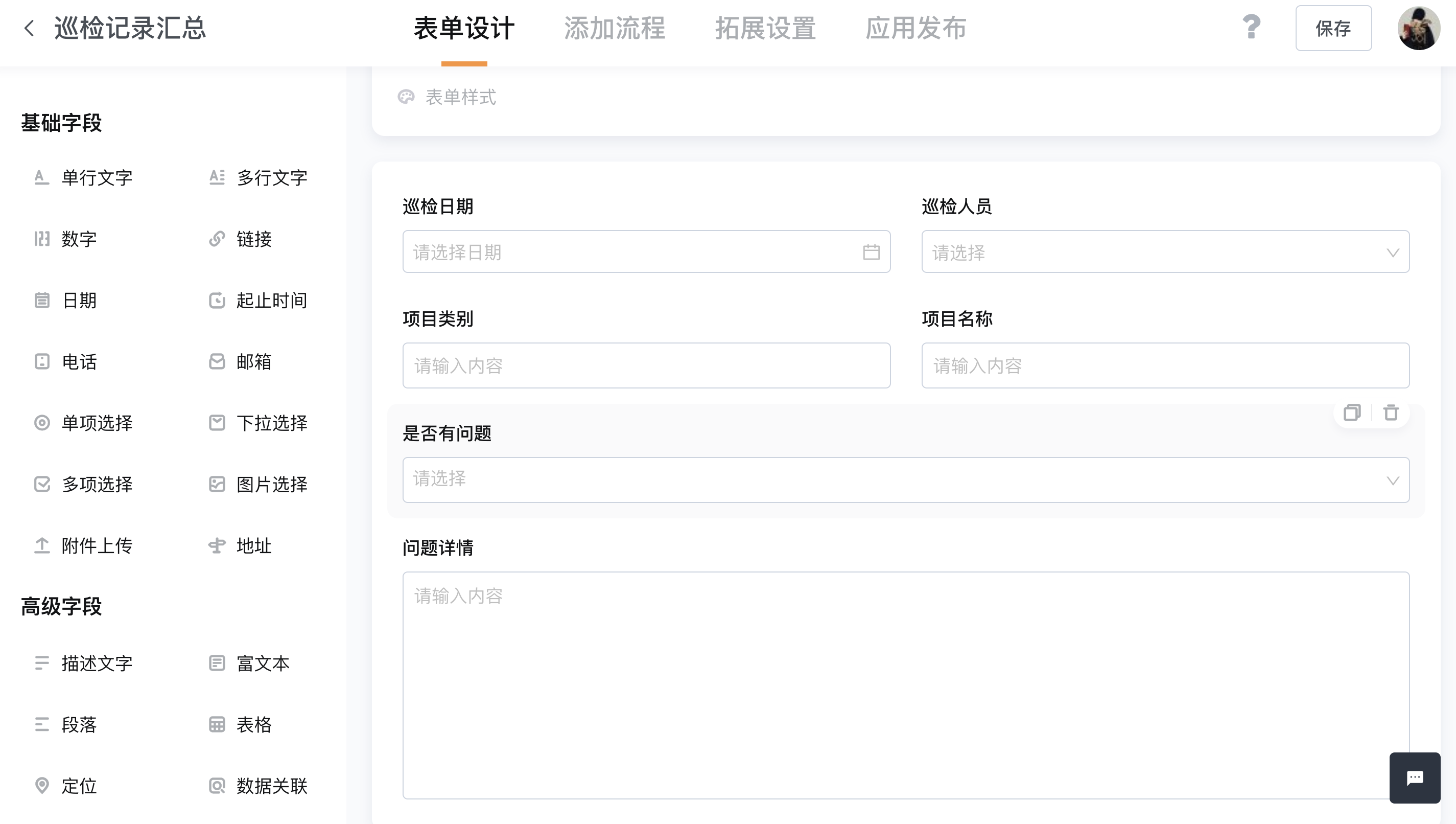 企业微信截图_664e9102-9d06-45b2-8f65-603bafd37302.png