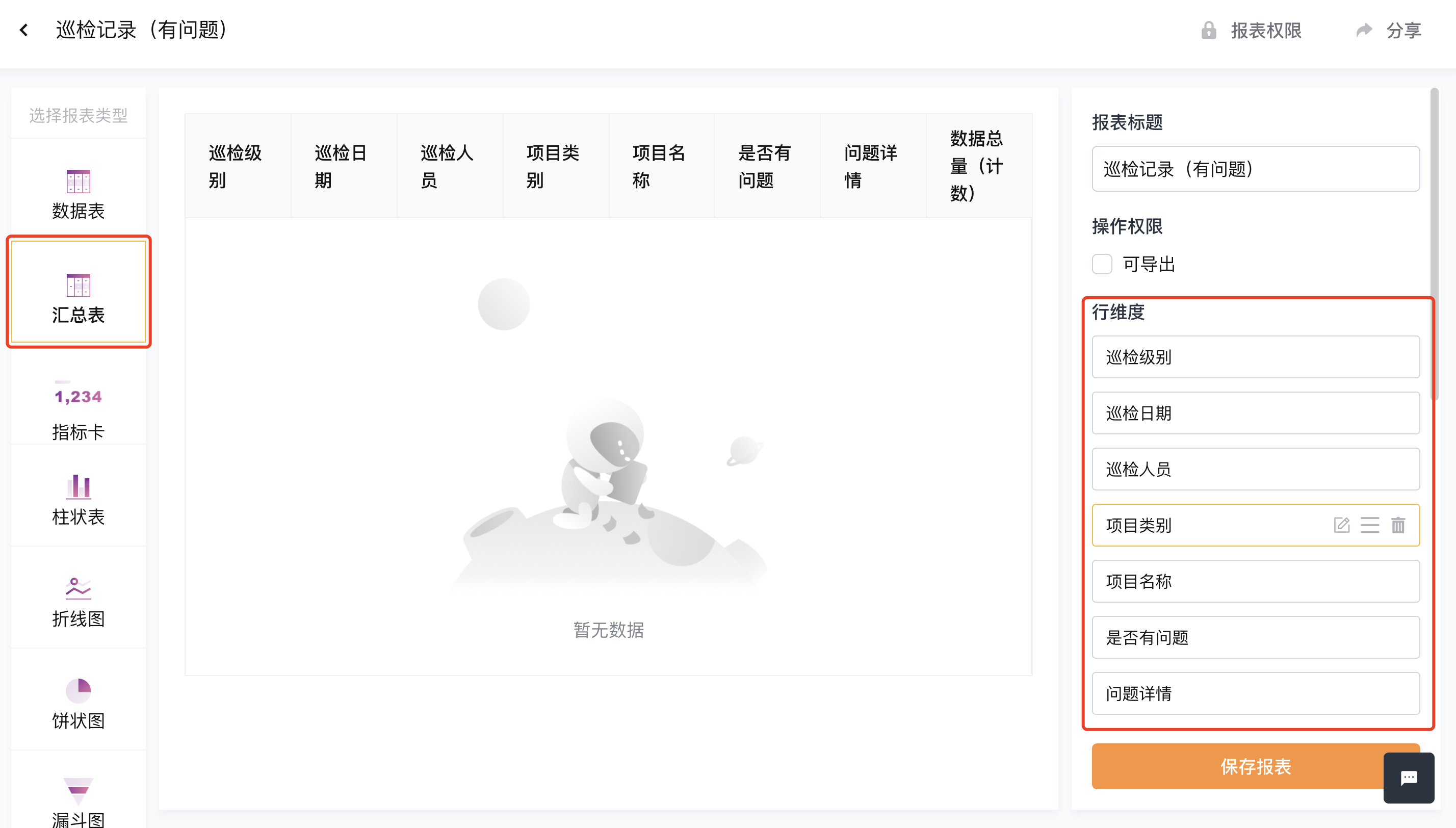 企业微信截图_875b32ad-370b-4d2f-8fee-cb3d954a2f89.png