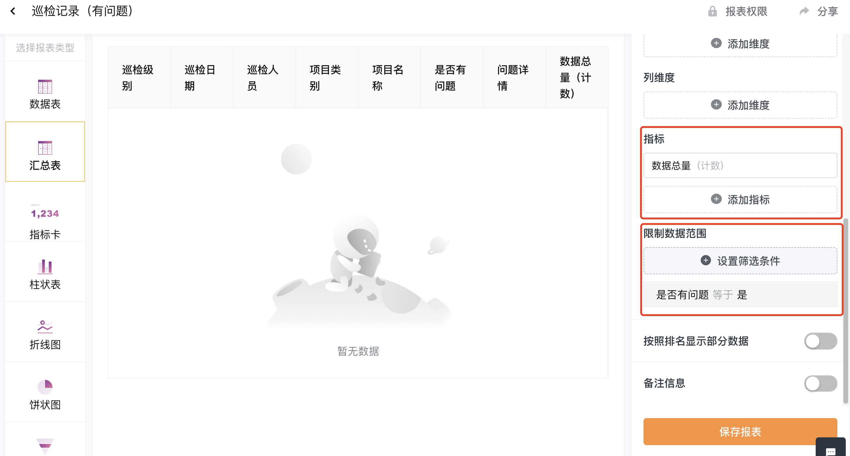 企业微信截图_867ef2fc-e275-483f-b444-110eeb38a918.png