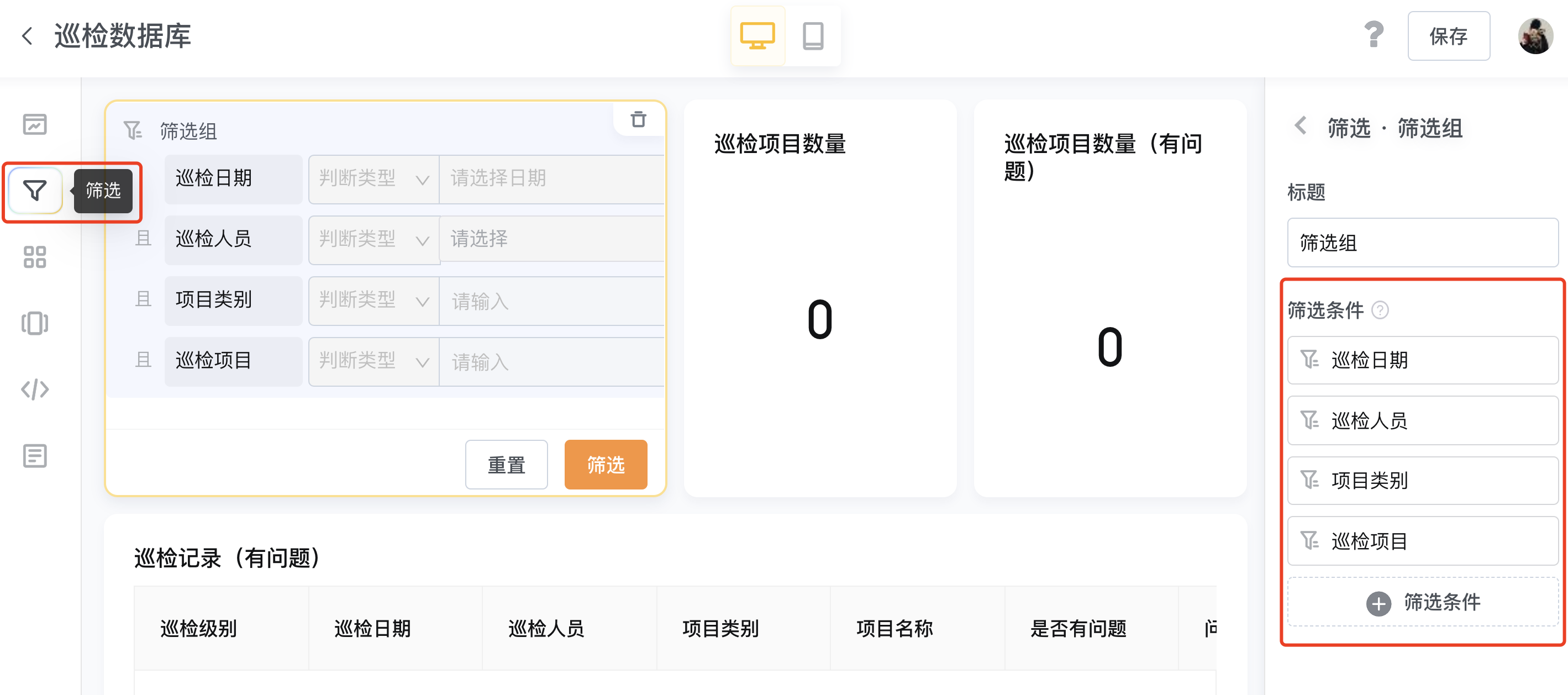 企业微信截图_8c92ddb9-ed70-4627-a678-f88101d7156d.png