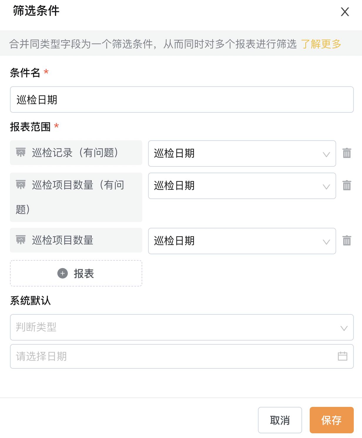 企业微信截图_9746649e-0b00-4909-821b-49234b6d55b8.png