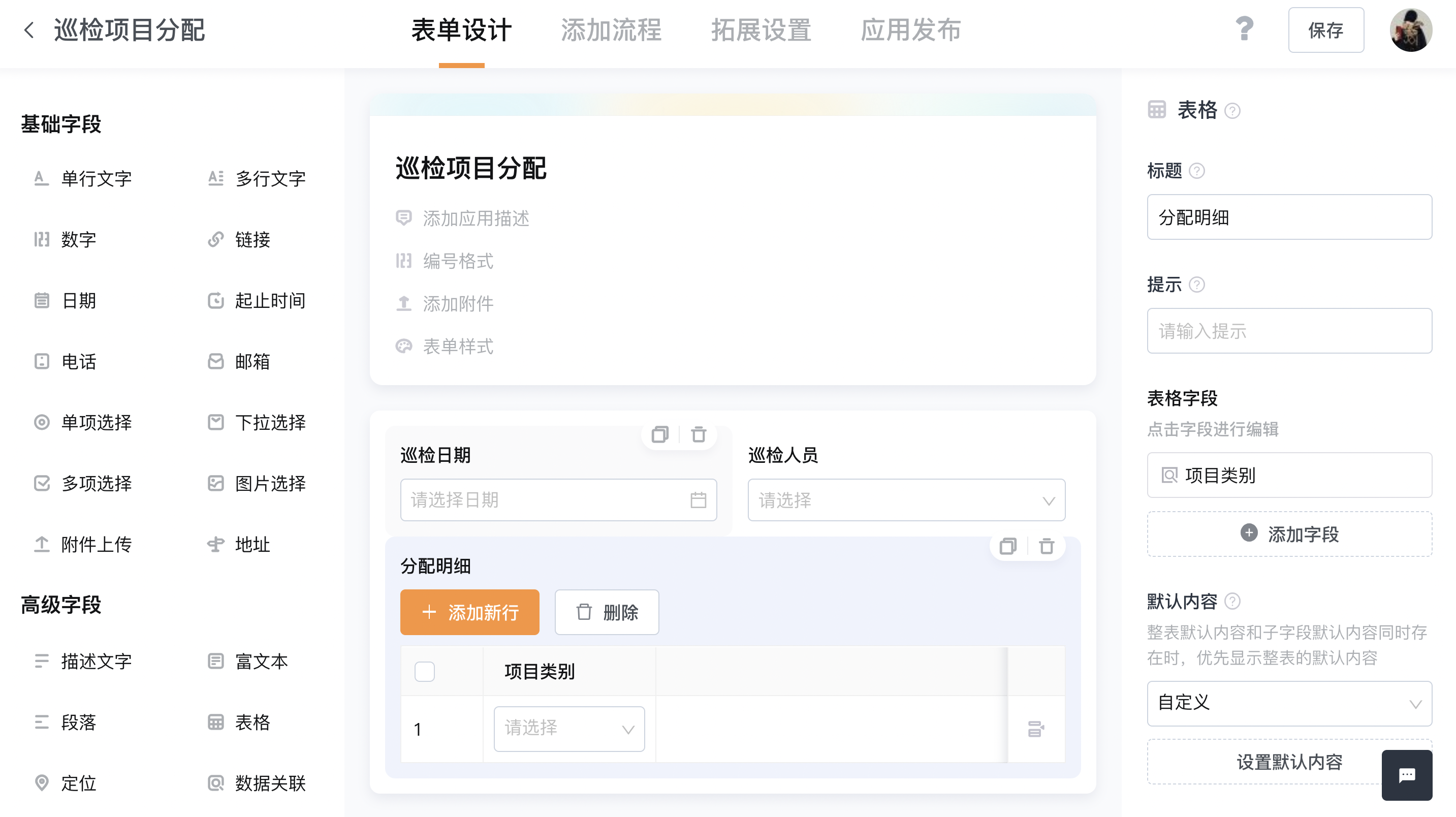 企业微信截图_77e8f281-687f-43b6-99c5-d483c5edc88f.png