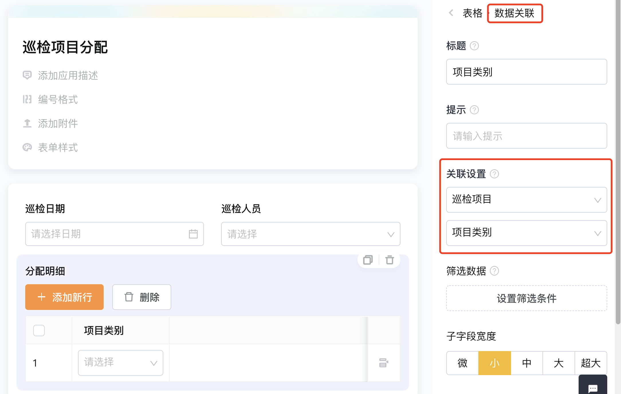 企业微信截图_99bc5589-ba7f-4ef8-a06d-6d2745089fc9.png