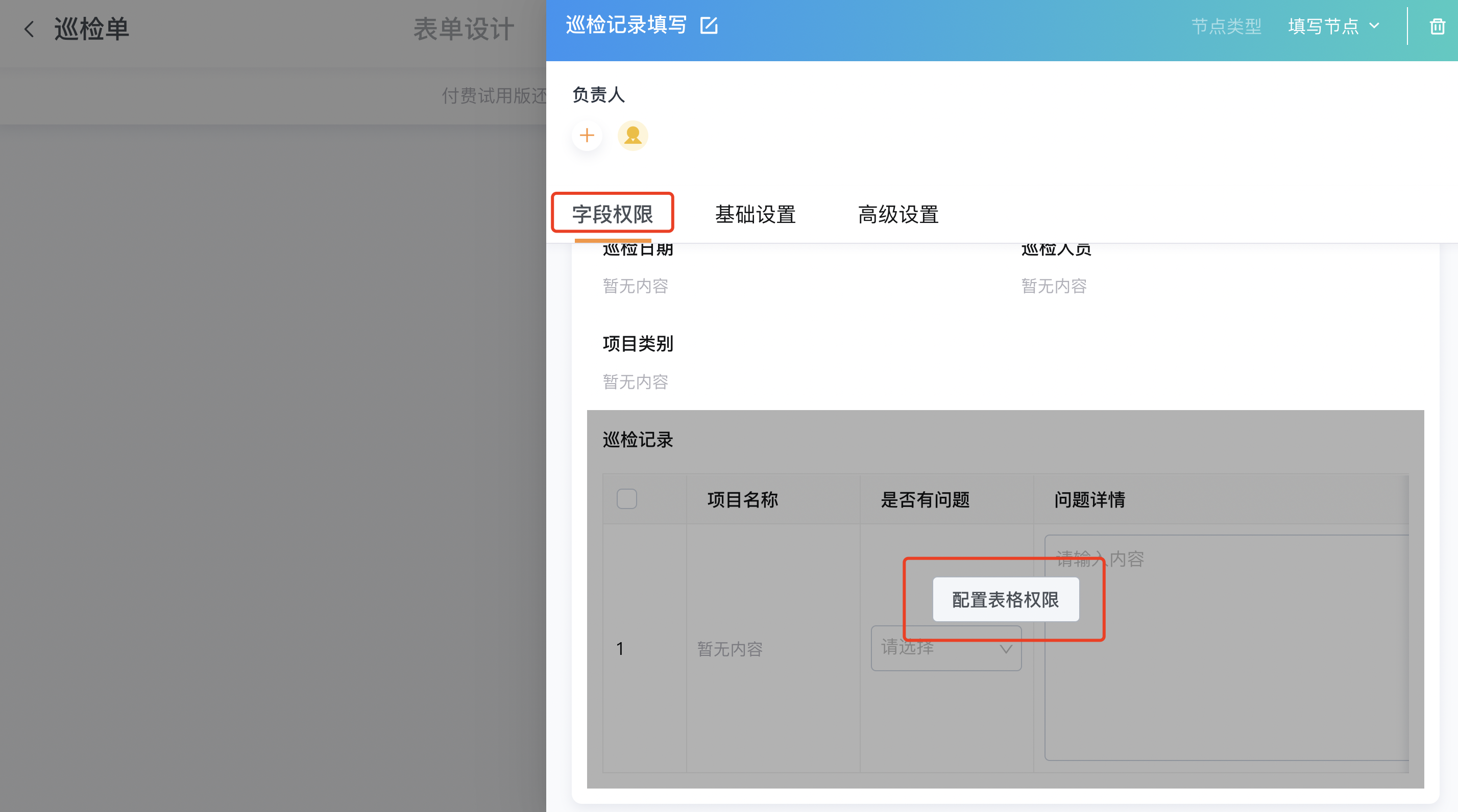 企业微信截图_12b5bb69-b4ed-43f9-b9e9-00cc09af29d3.png