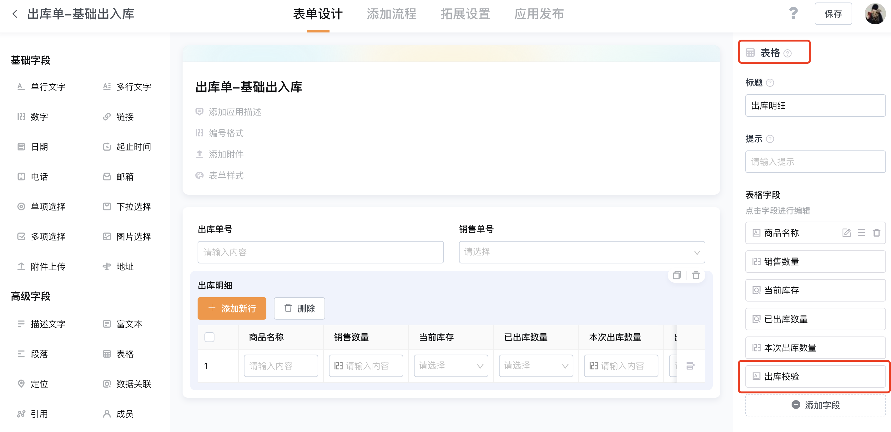 企业微信截图_16e57023-f887-4007-b747-c5dc231e4f8b.png