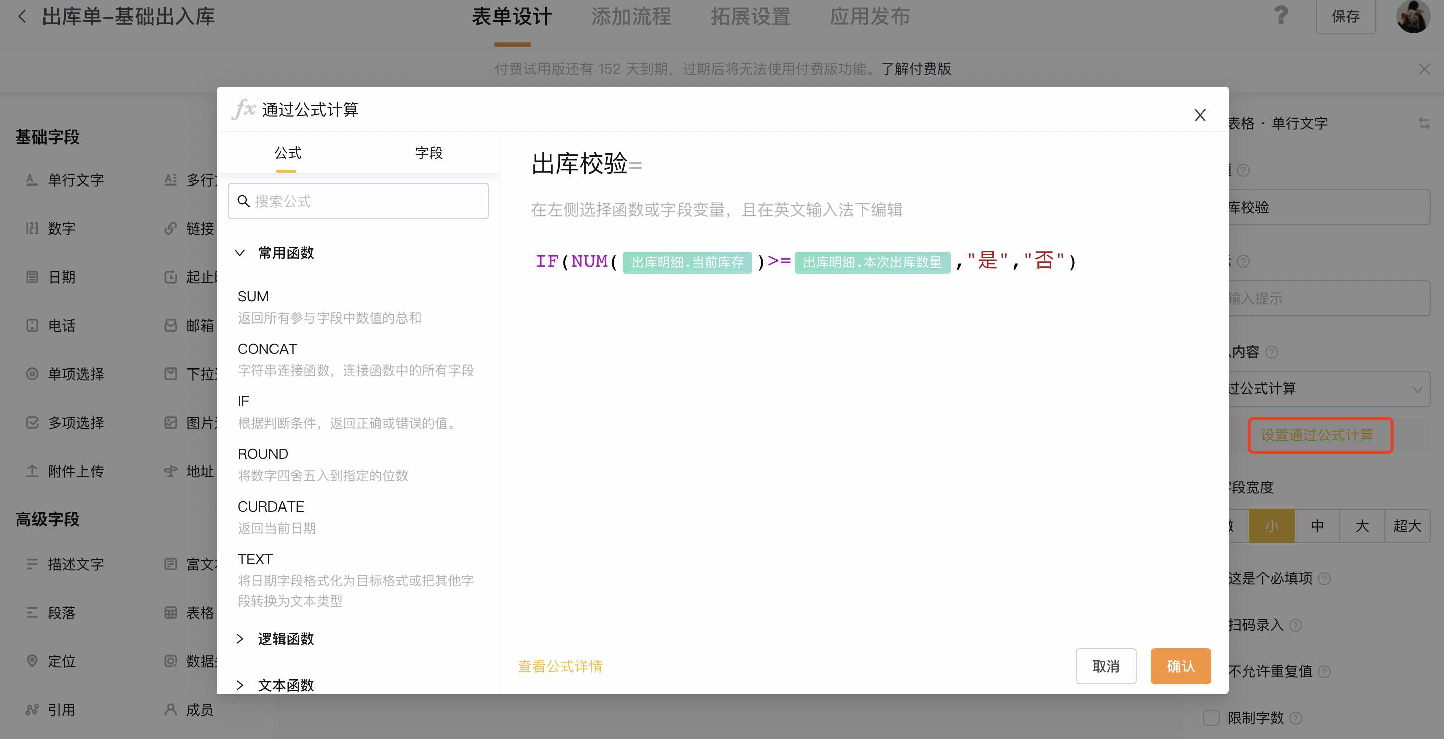 企业微信截图_08e76596-4f99-4ff8-b7a3-b816dd422efa.png