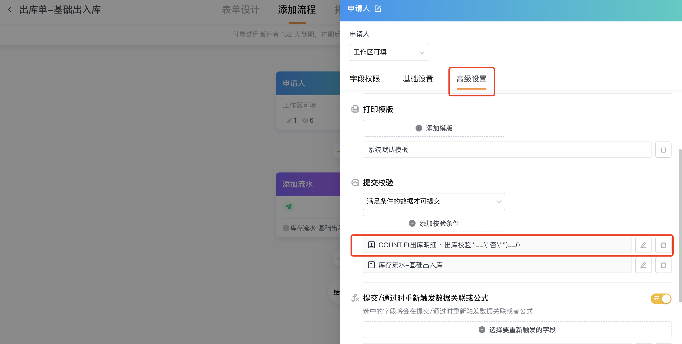 企业微信截图_771d986c-8950-447e-b1d6-651a8af2c2aa.png