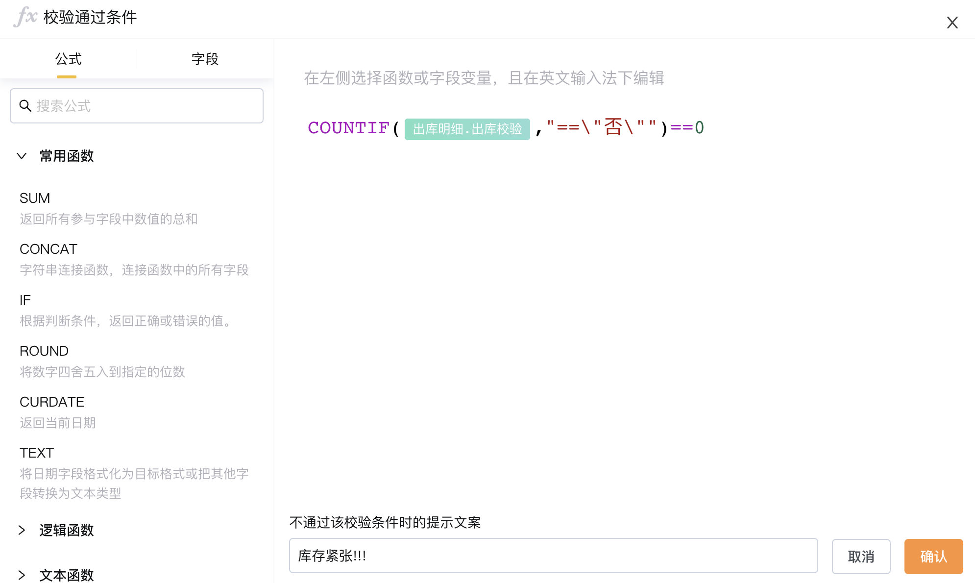 企业微信截图_77c9ae80-bc2e-42c8-ac4c-e10f3a52b761.png