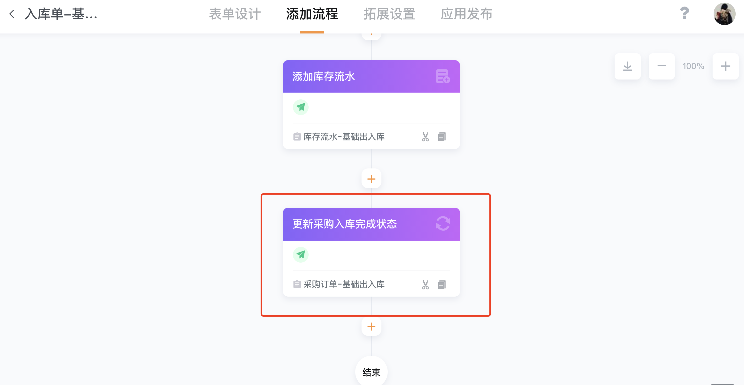 企业微信截图_f55f068e-1650-4054-a927-73e67db937d5.png