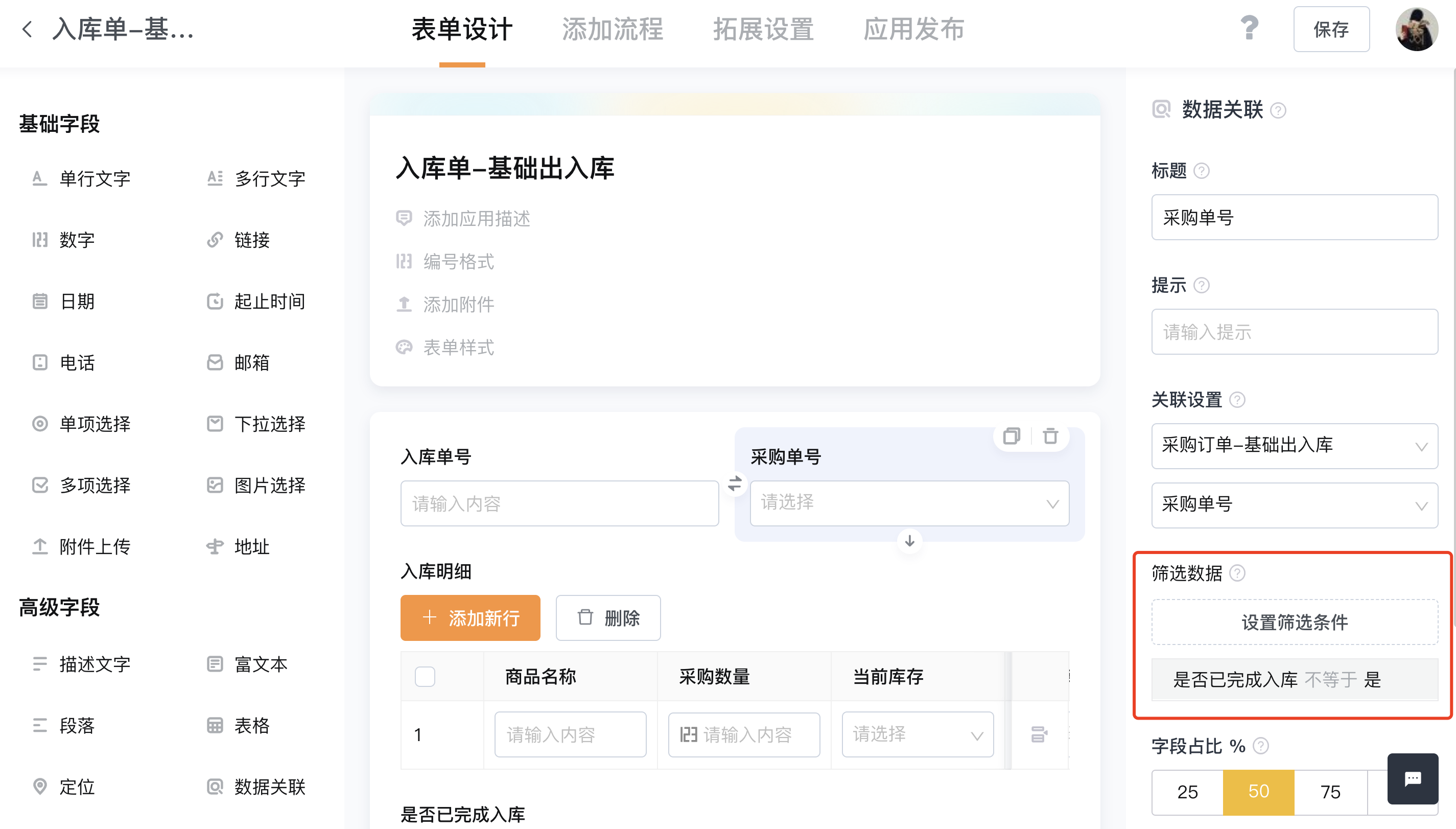企业微信截图_7e3cae9c-6f13-4af5-906f-4088f70b1f98.png