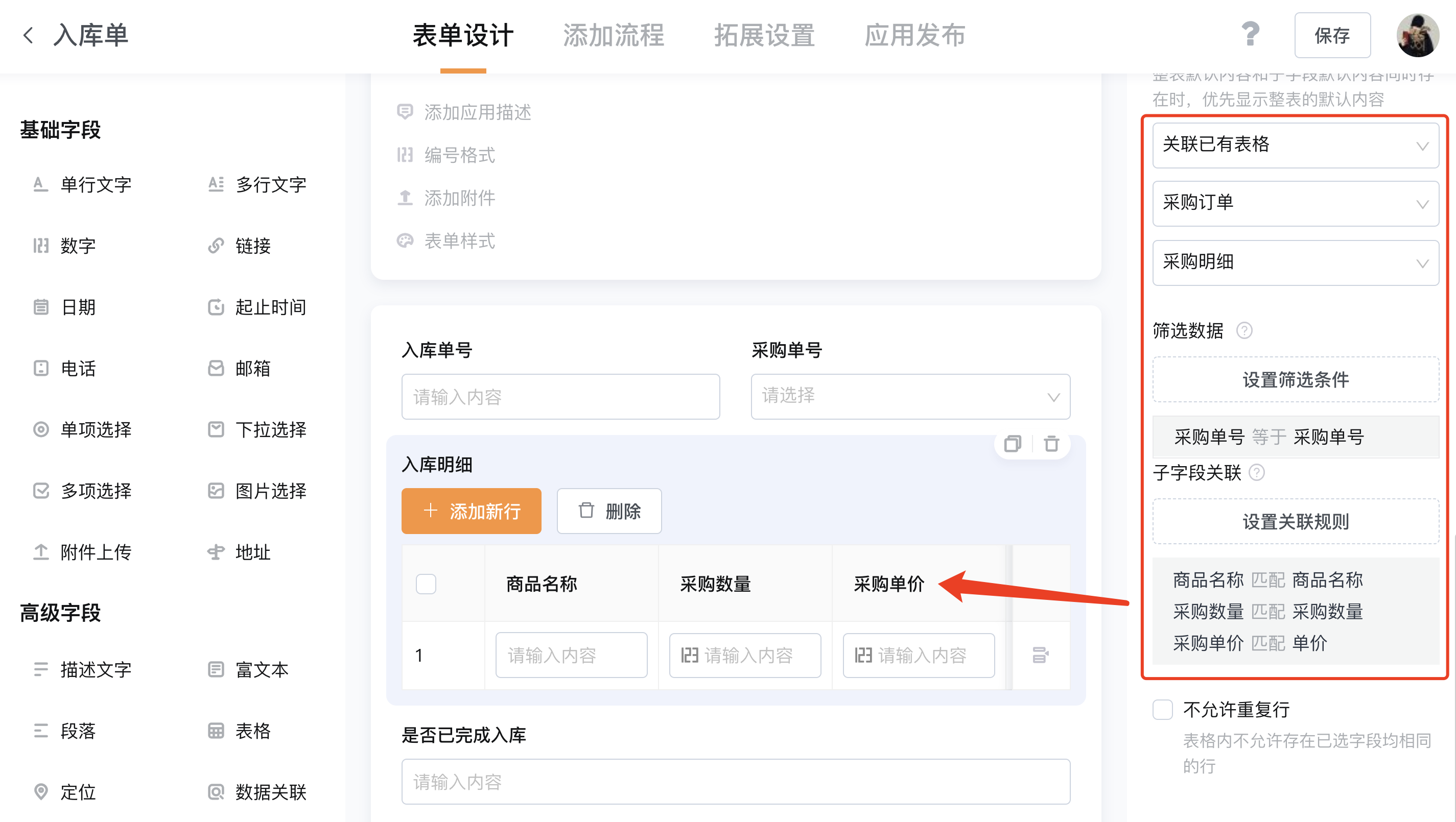 企业微信截图_2589d415-1026-4e2b-bf42-2bfcbb76e48e.png