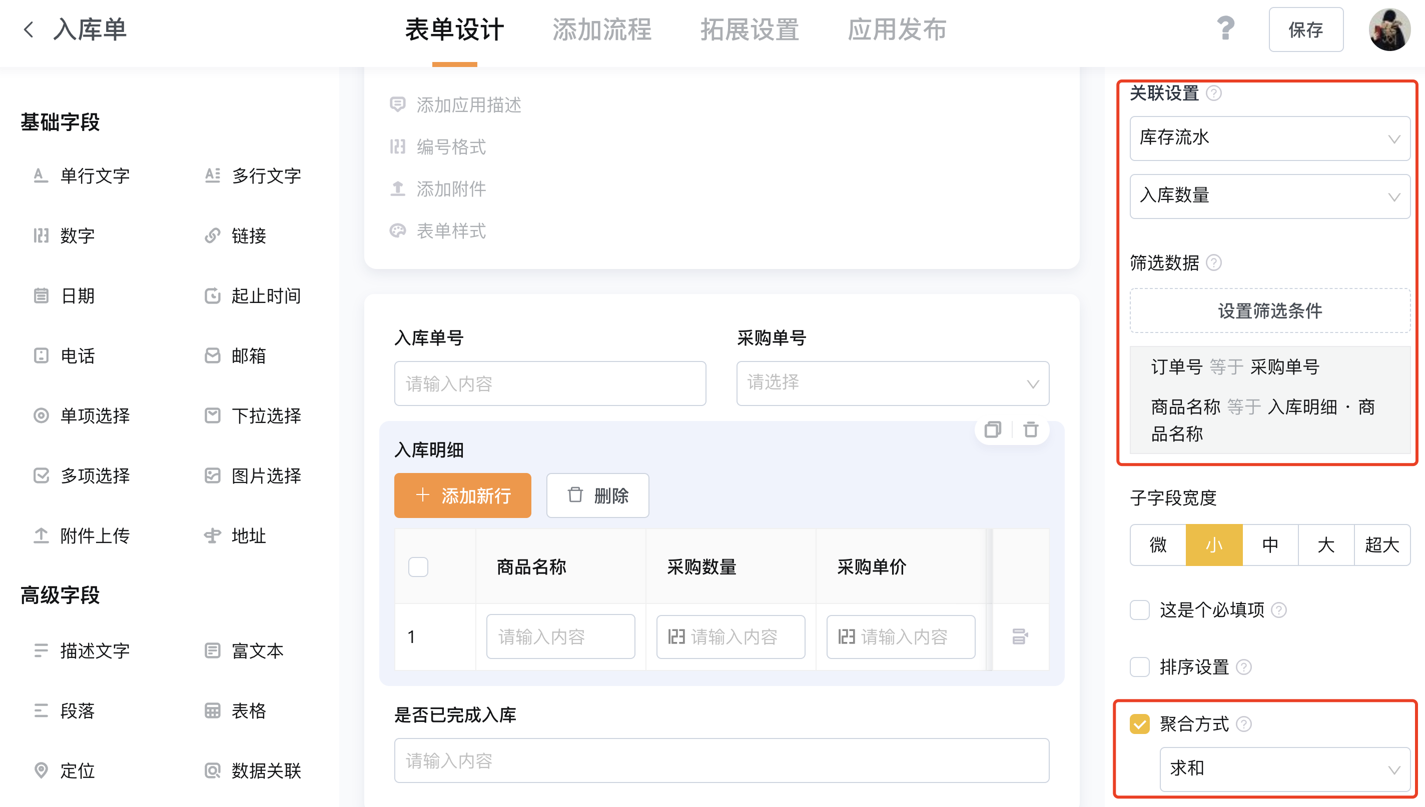 企业微信截图_254c496f-dd2b-45fb-9957-4ba6f7844caf.png