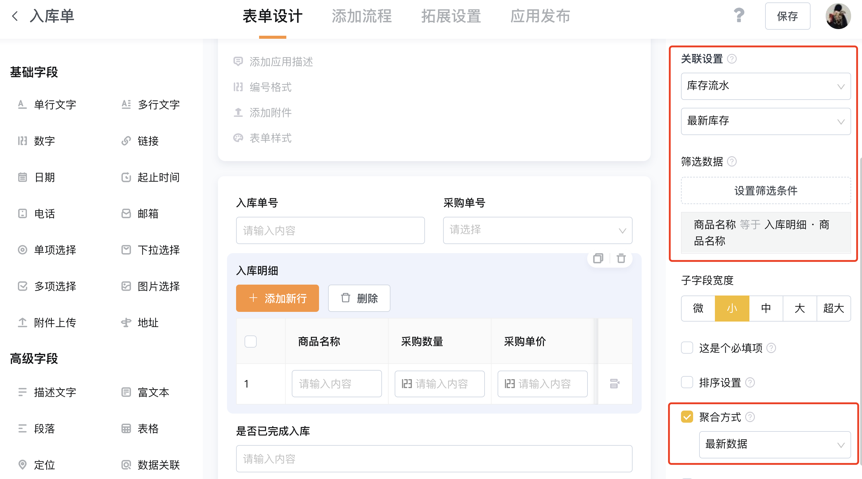 企业微信截图_ebb12139-a108-46c1-b8d4-217e373f4a07.png