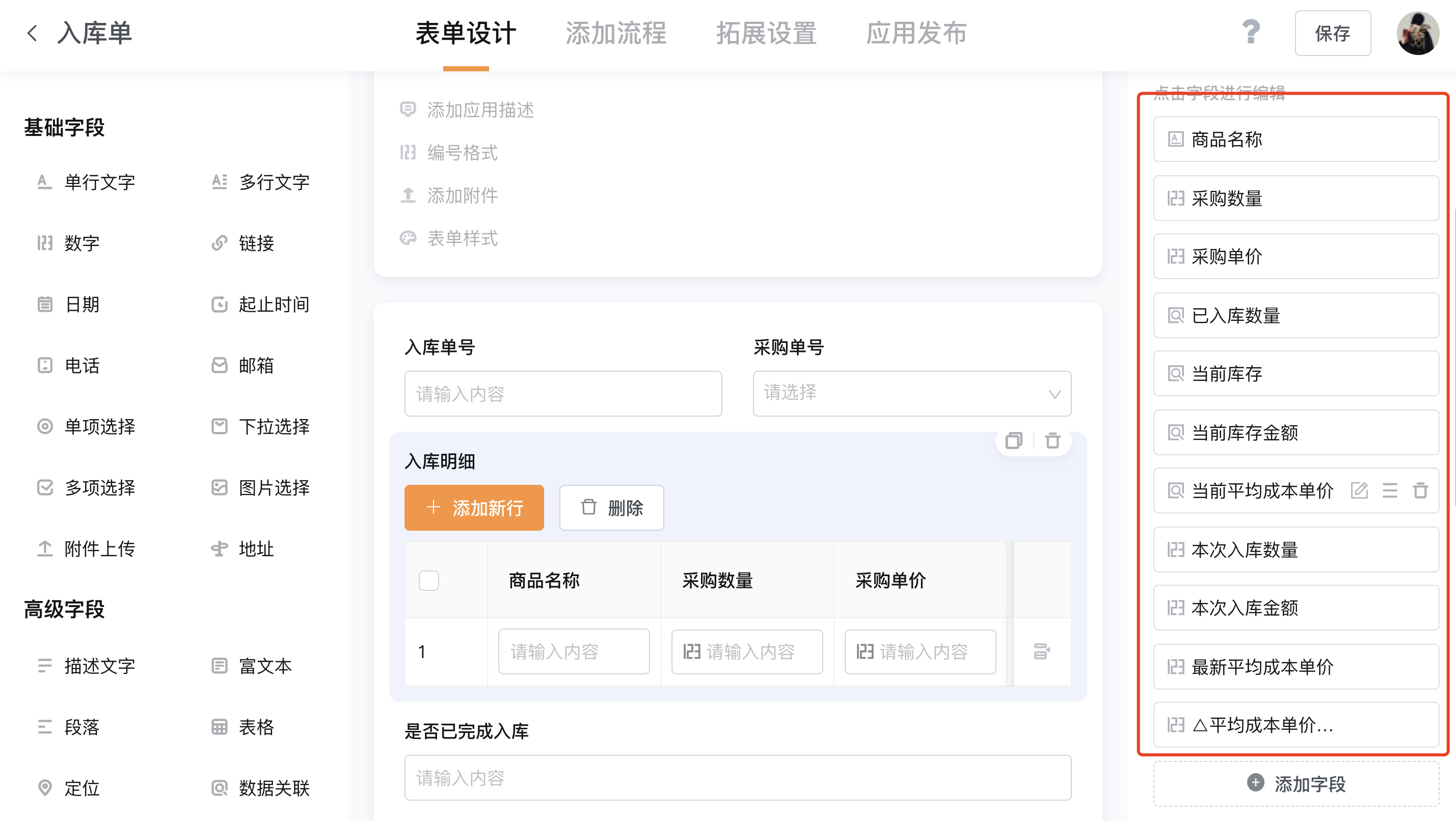 企业微信截图_c1c2c9ae-cec9-4d16-b4dc-3105c3436cf8.png