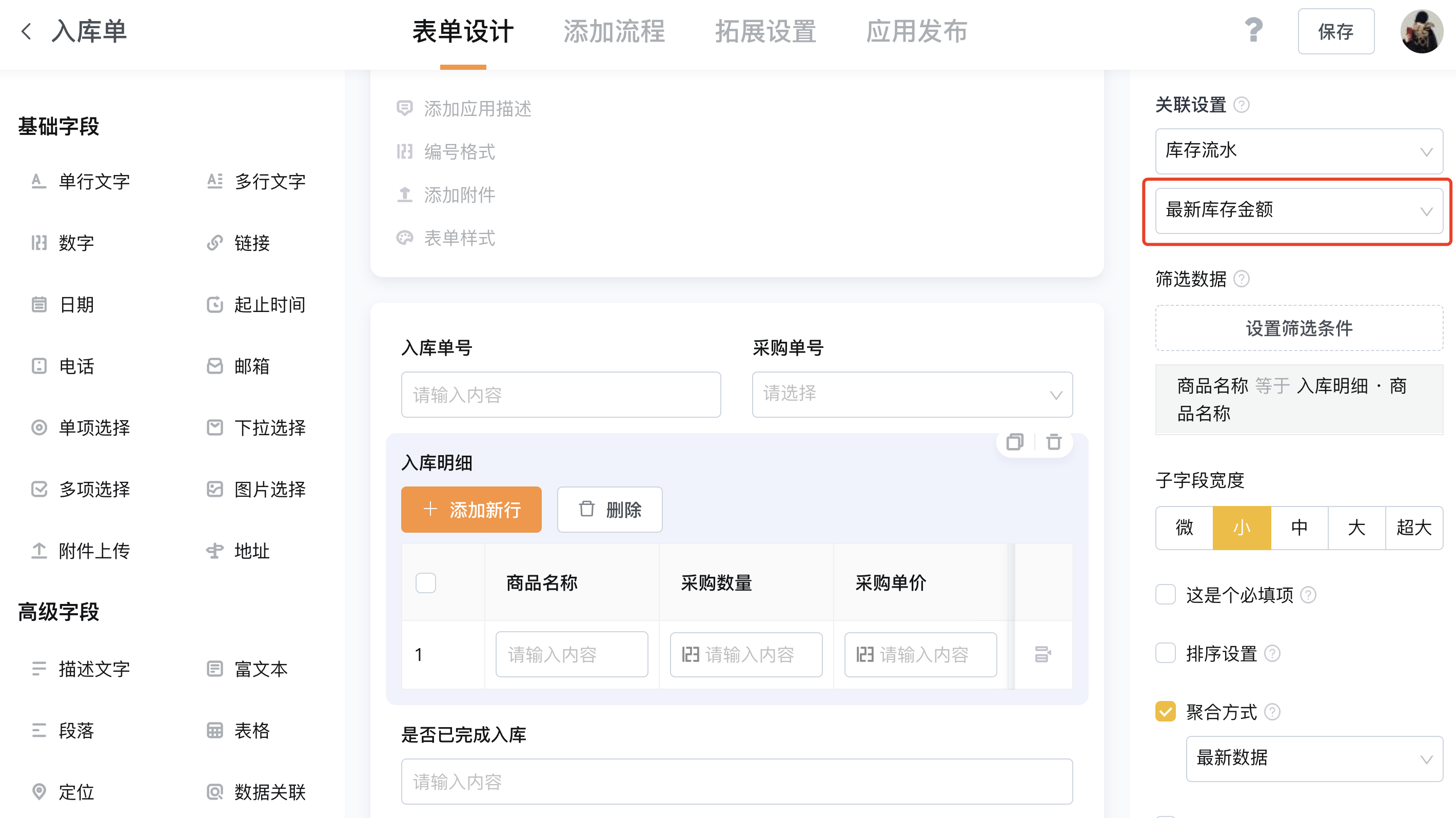 企业微信截图_565a7fc9-d4c8-4b73-b5cb-30d2007708ba.png