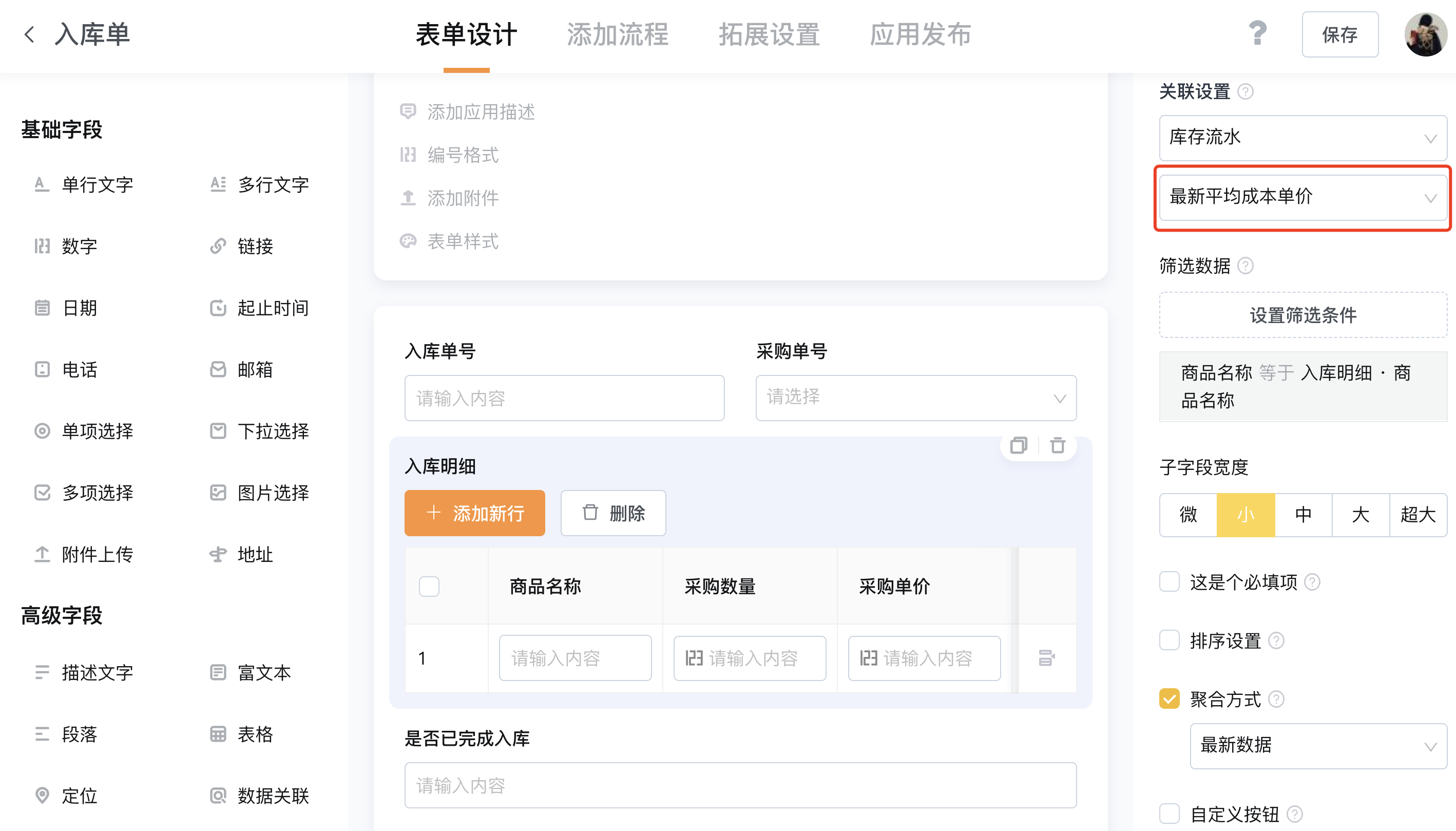 企业微信截图_ea90a8d9-67fc-43c1-a60a-24343d4cd58d.png