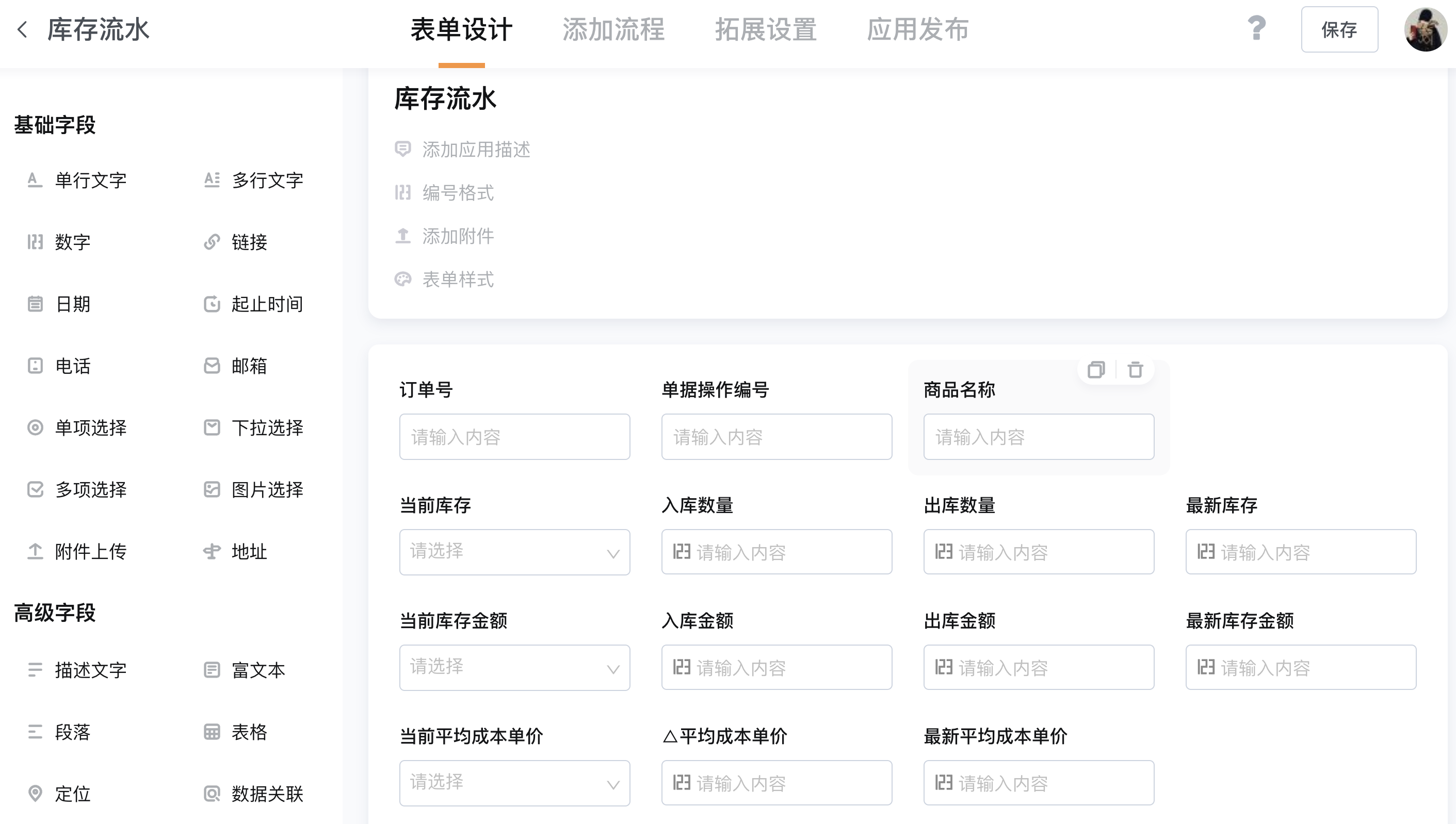 企业微信截图_1a6a48ed-dec2-4d63-833b-5eb24c525883.png