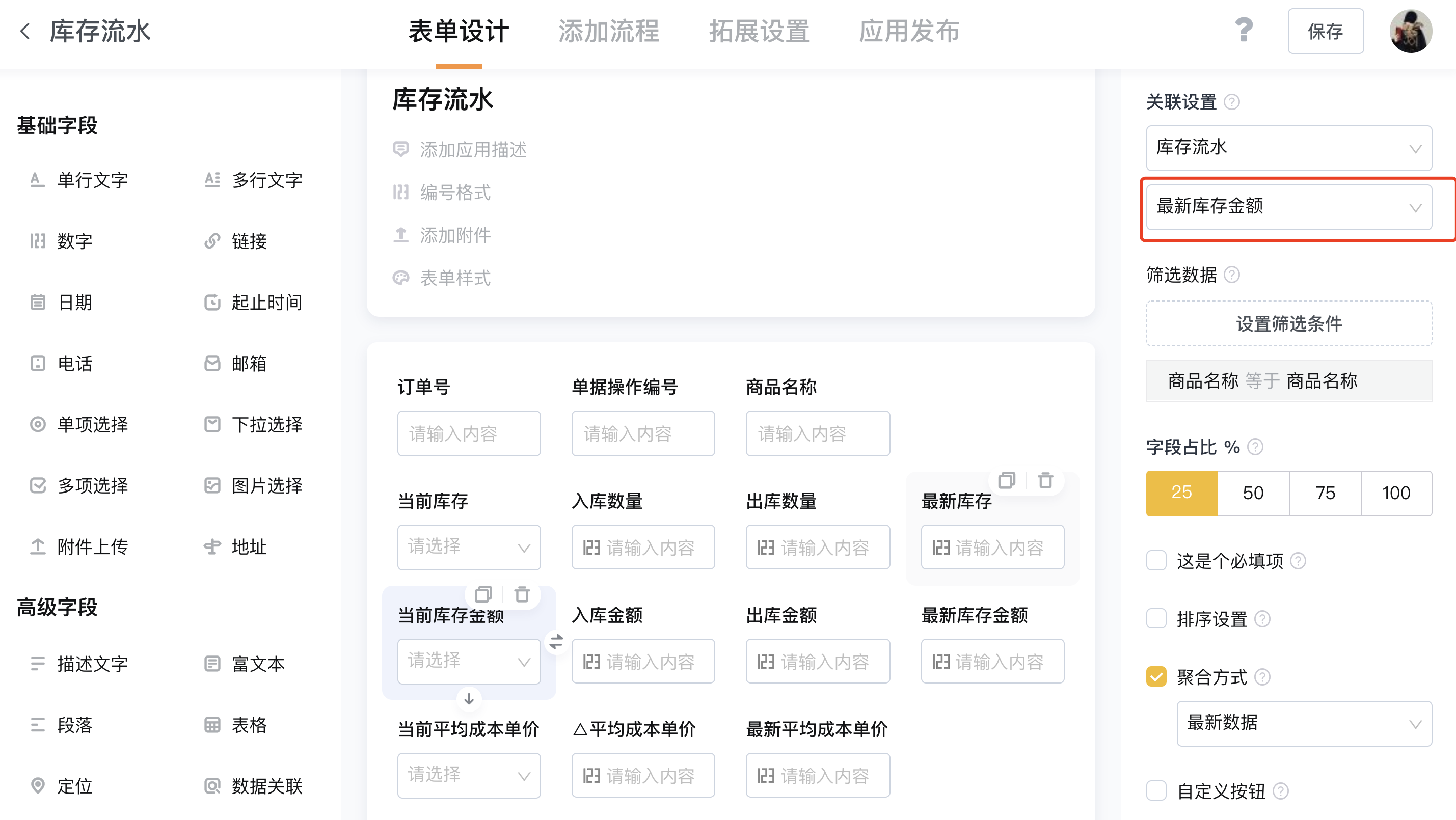 企业微信截图_c09eb3e7-0cd9-4f73-8421-77366b330d8b.png