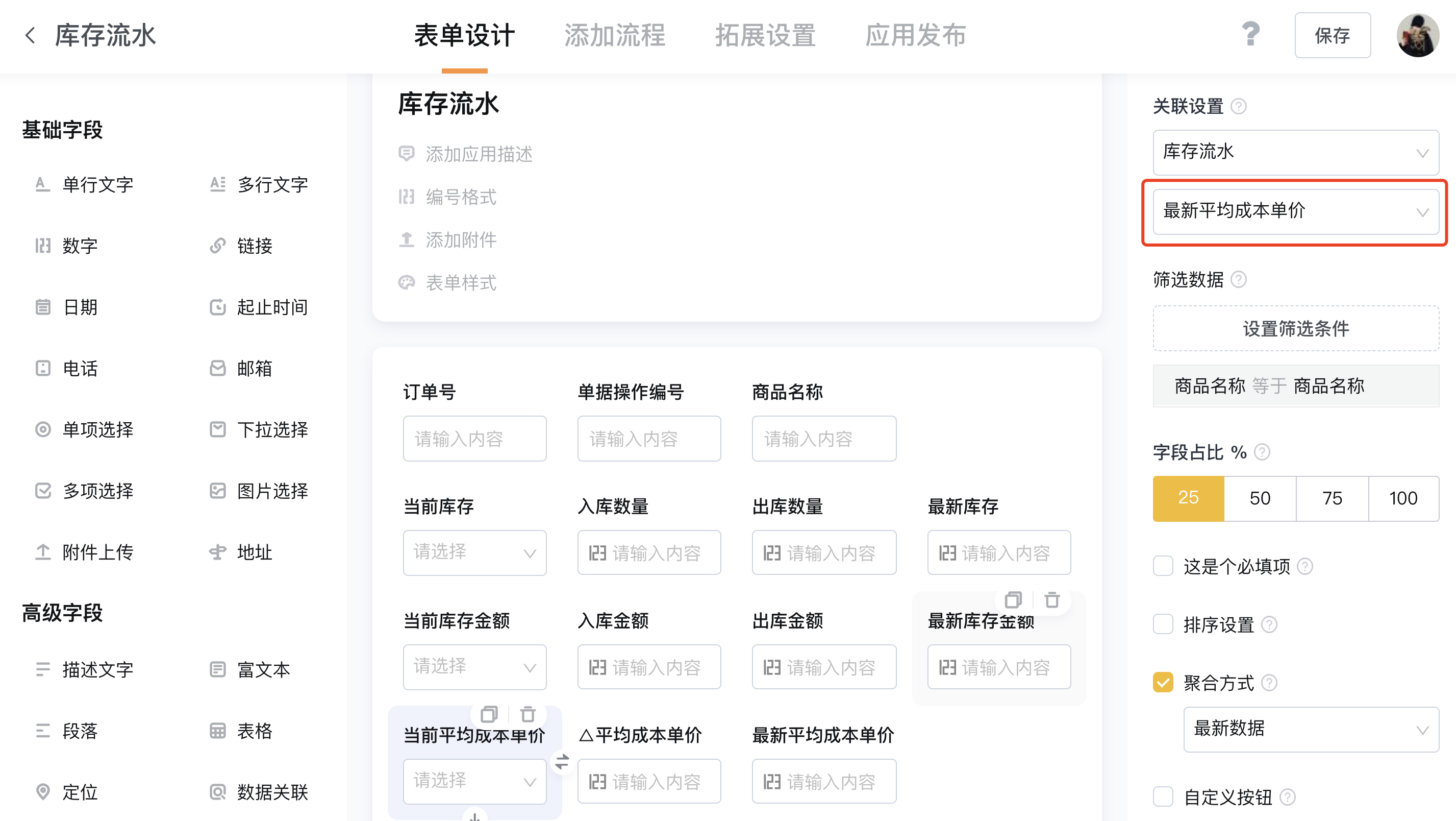 企业微信截图_c4a74046-66f6-4c69-a659-8cb8929b879c.png