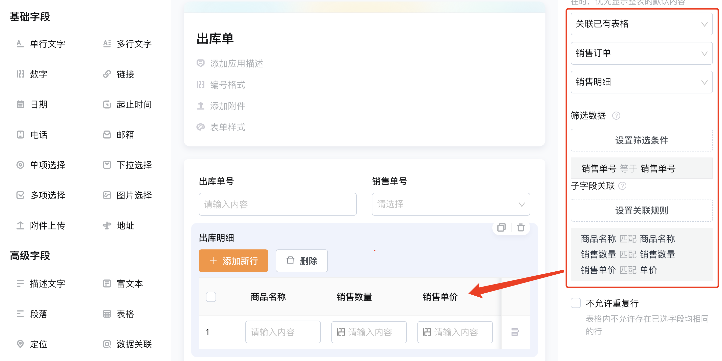 企业微信截图_bffa041f-28e4-41d0-9d47-58da70aecfc5.png