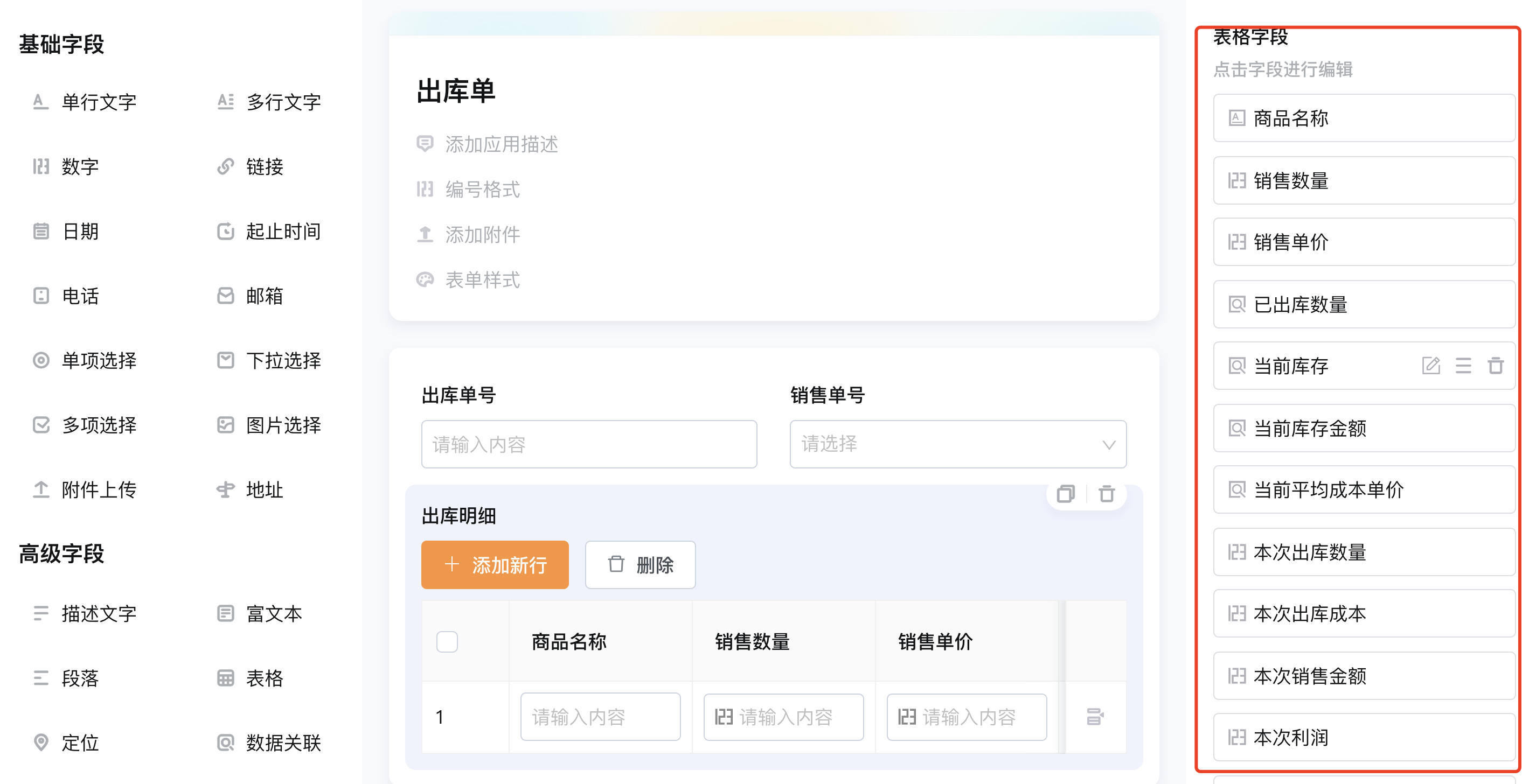 企业微信截图_f2b06f69-9919-456d-bcda-e987ceb44361.png