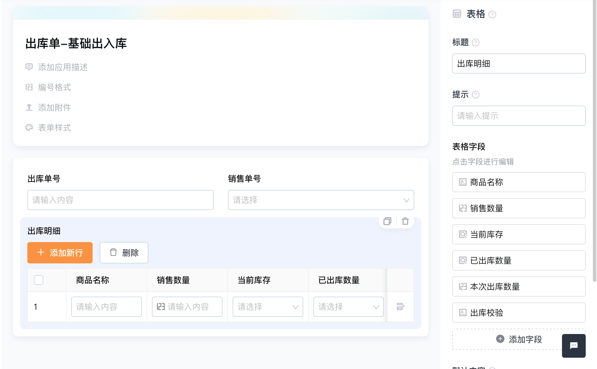 文档图片