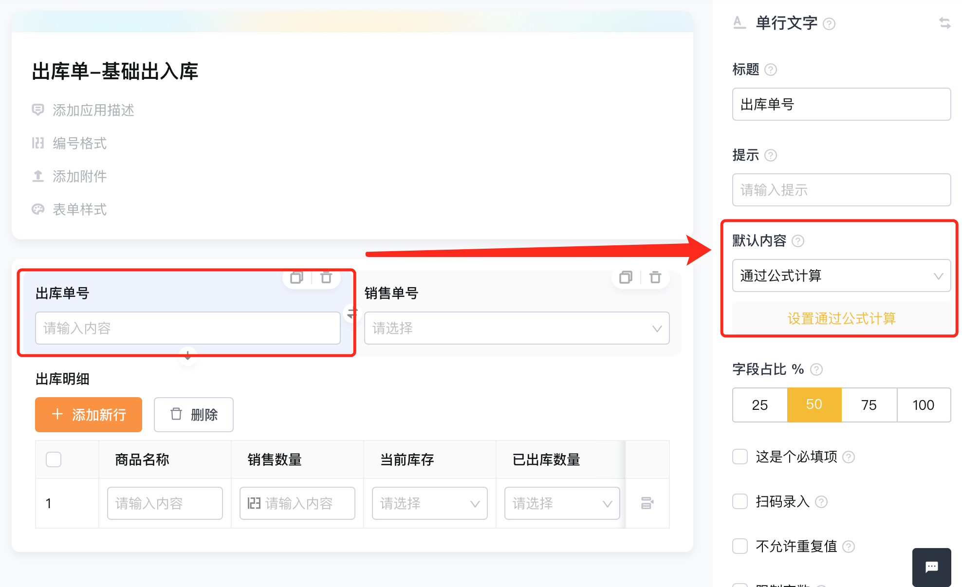 文档图片